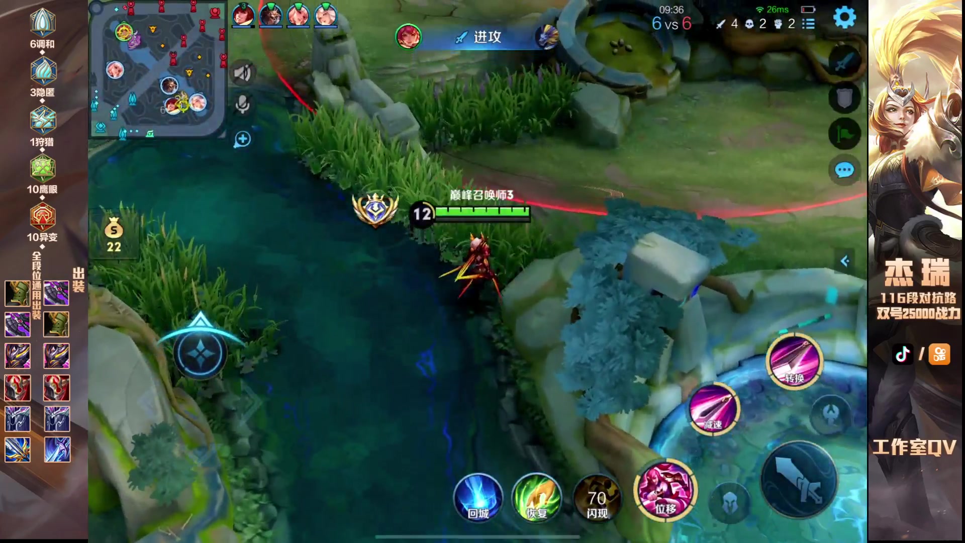 【2024-03-22 22点场】Ay杰瑞：我渴望有价值的对手 9771