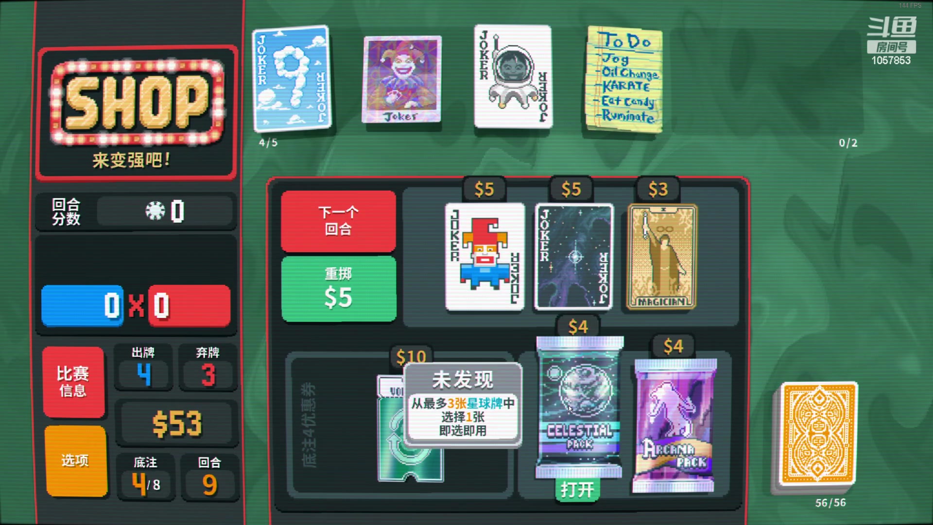 【2024-03-21 11点场】丶子魂魄兮为鬼雄：雄:技术主播