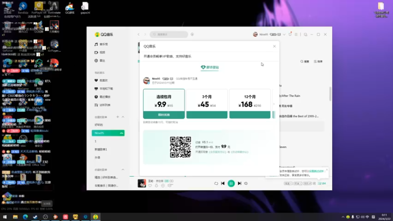 【2024-03-22 00点场】Nine95nn：好久不见！晚上好