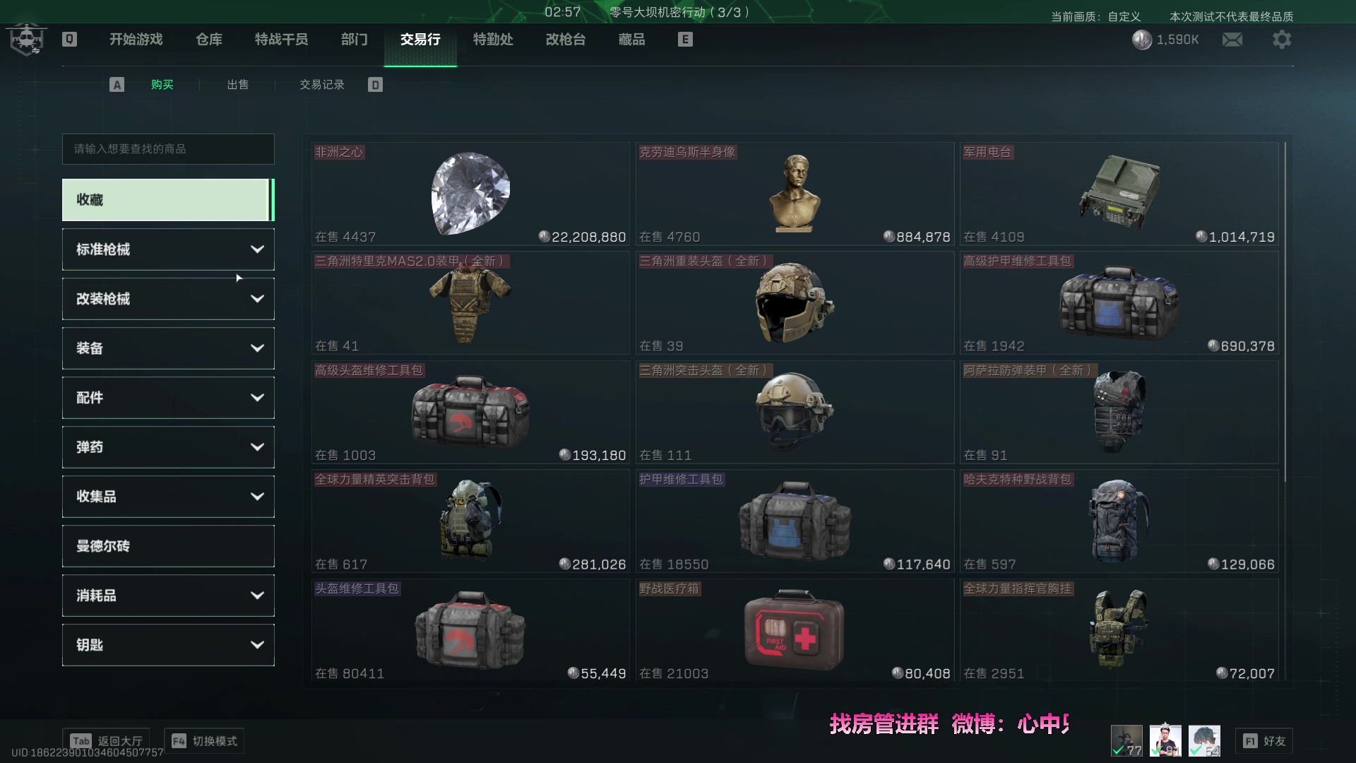 【2024-03-22 05点场】WadeOvO丶：还是做不到吗  当然可以啦