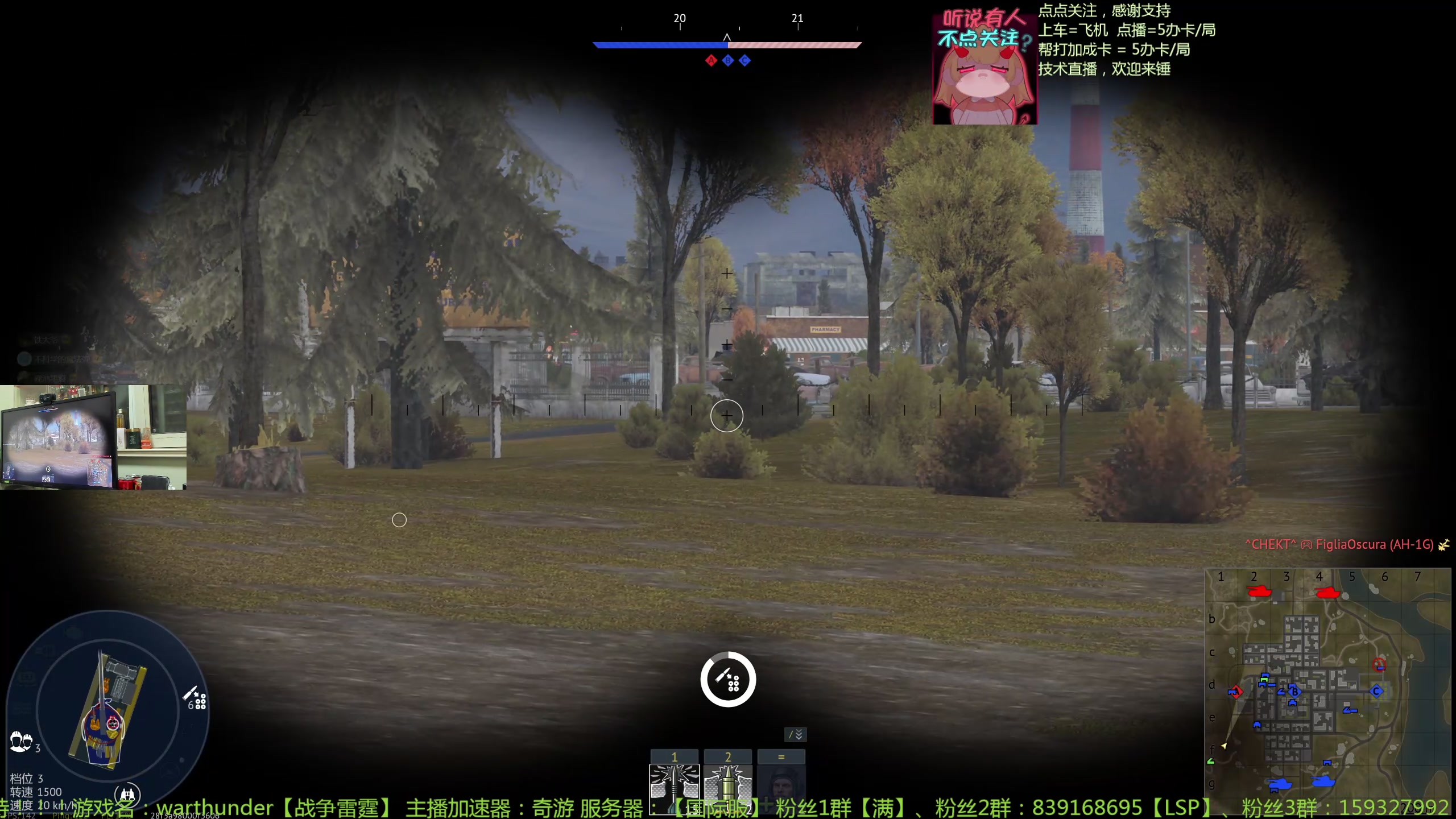 【2024-3-20 20点场】战争雷霆老铁:【战争雷霆】陆战历史军事学院