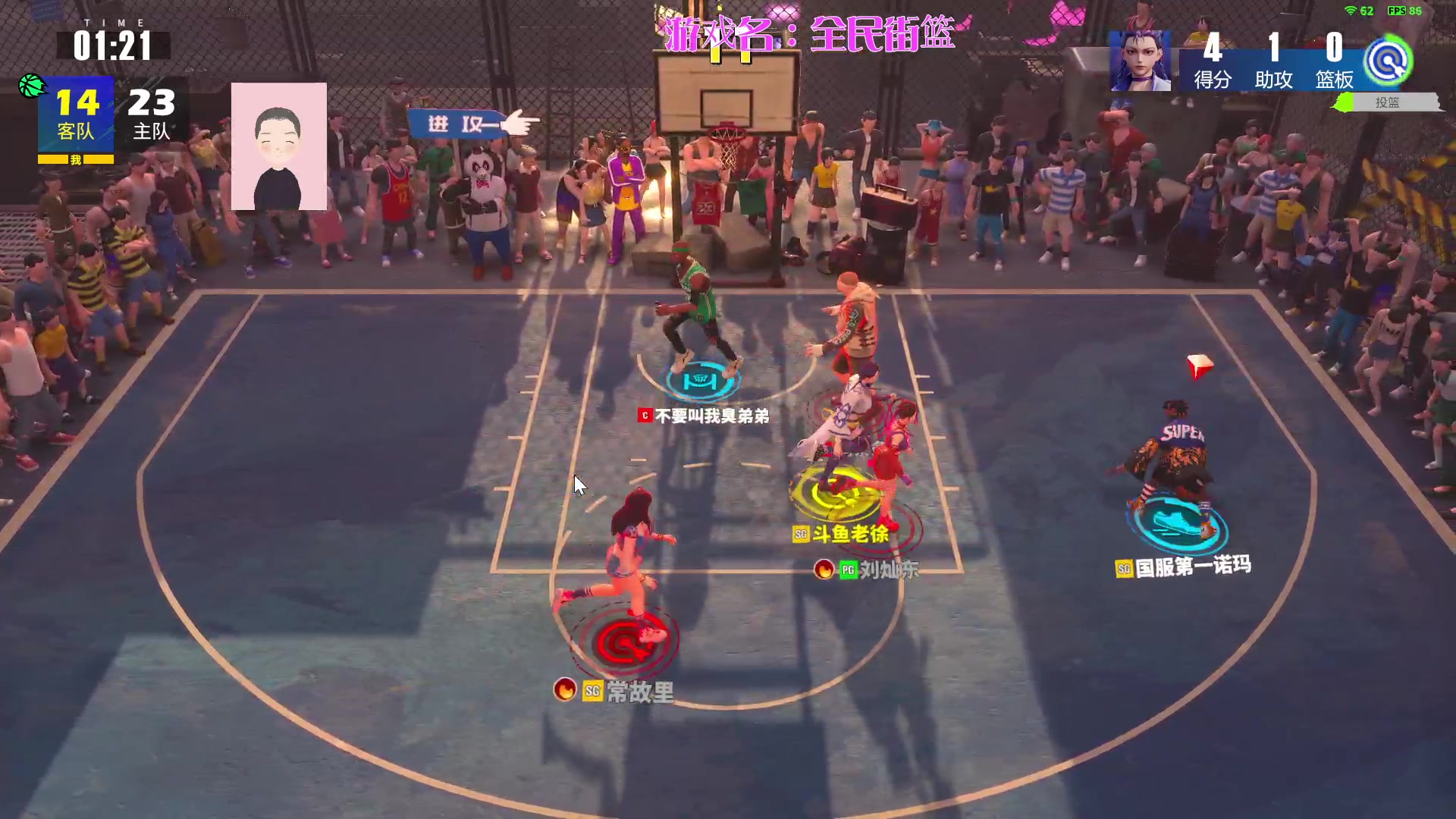 【2024-03-22 11点场】徐兴发1993：全民街篮3月招募-第21天