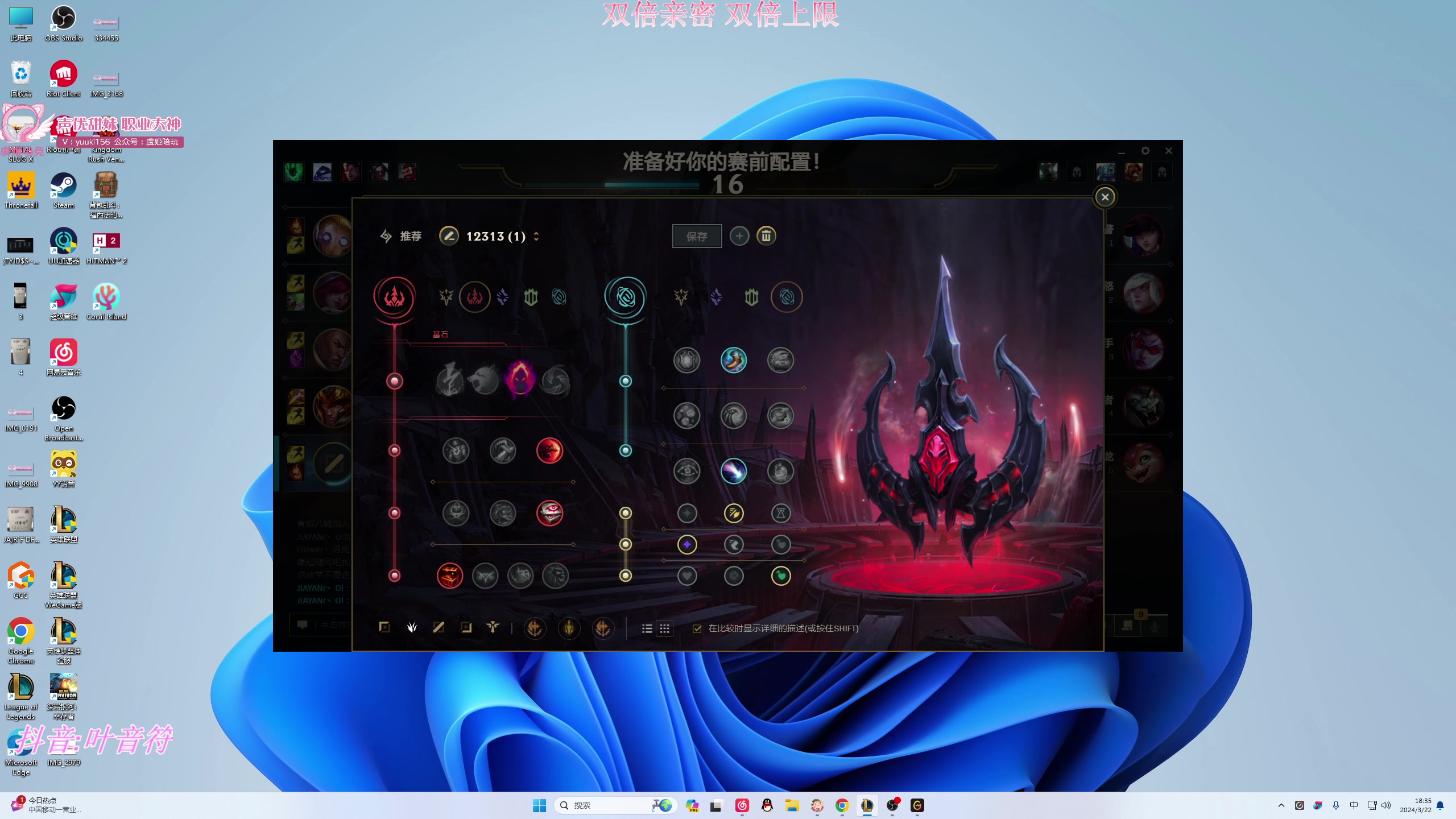 【2024-03-22 17点场】叶音符：每晚6点准时不见不散！