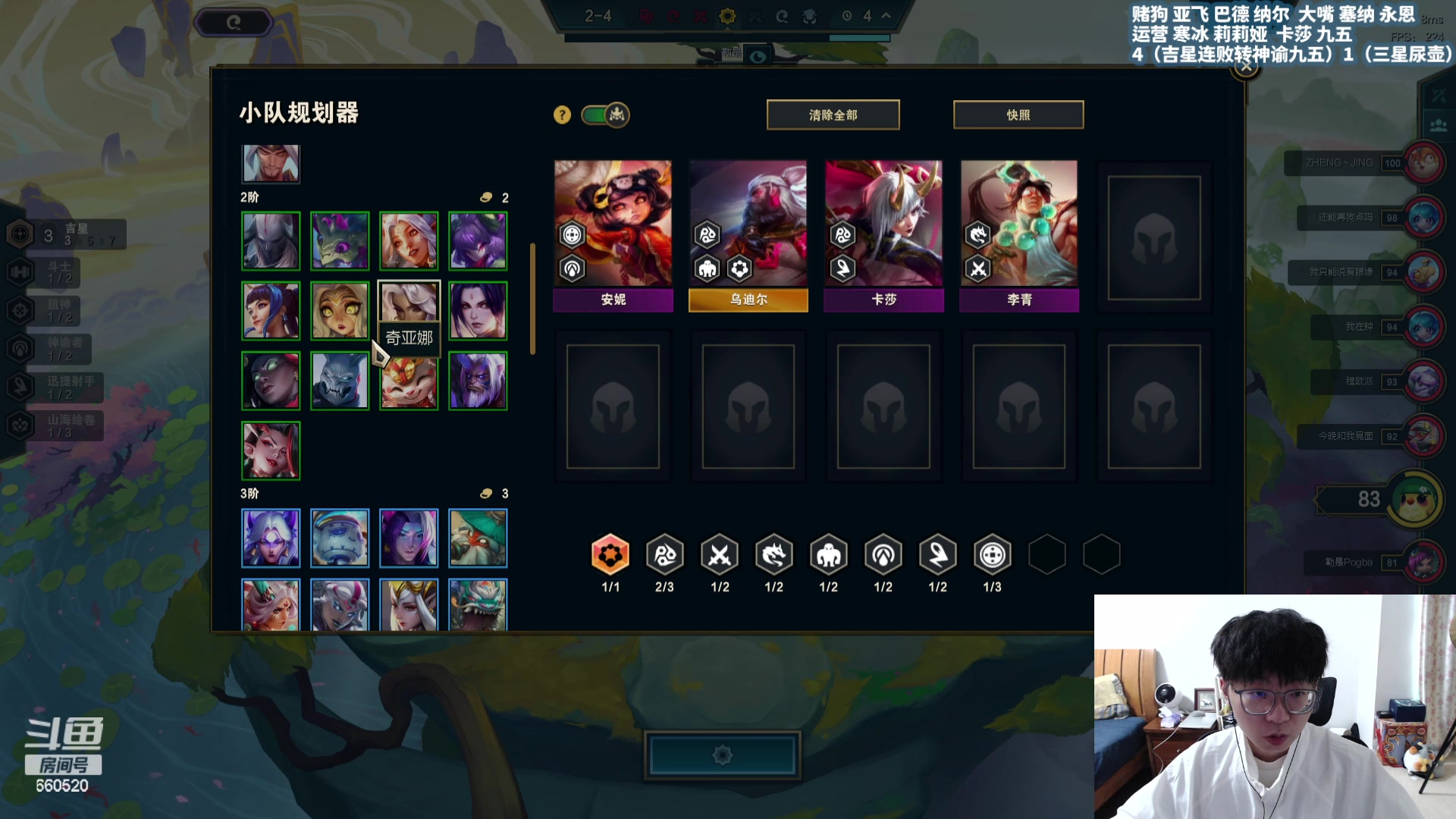 【2024-03-22 16点场】不太嘻哈的Ccj：九吉星真的太爽！