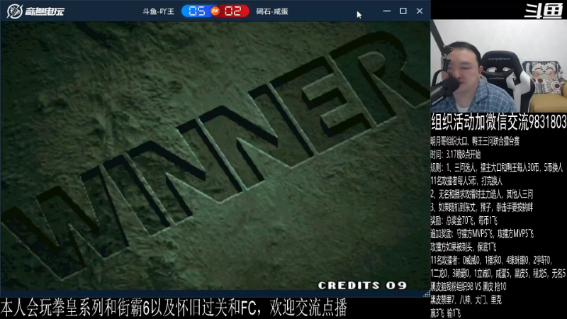 【格斗游戏】武汉程龙的精彩时刻 20240322 00点场