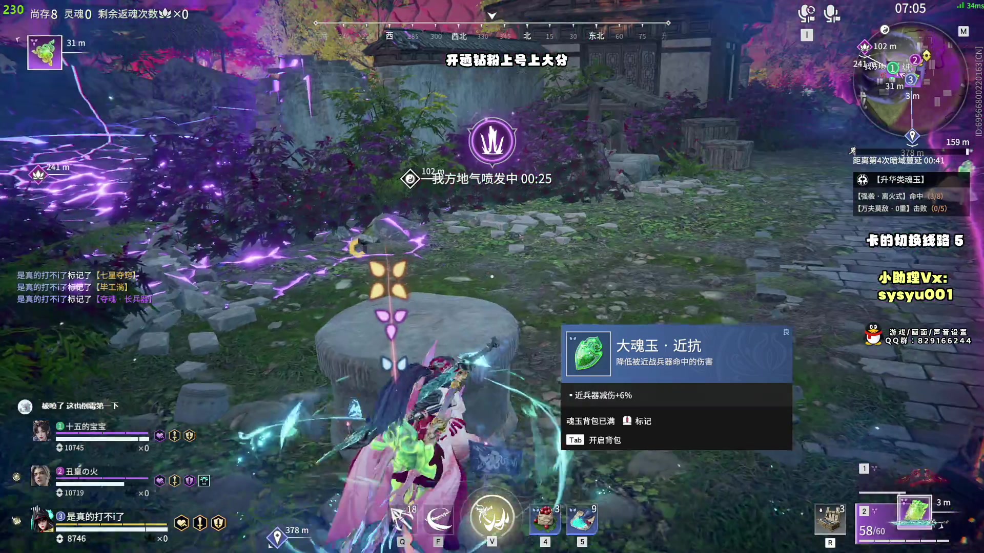 【2024-03-22 20点场】sysyu：sy：野排体验人生百态