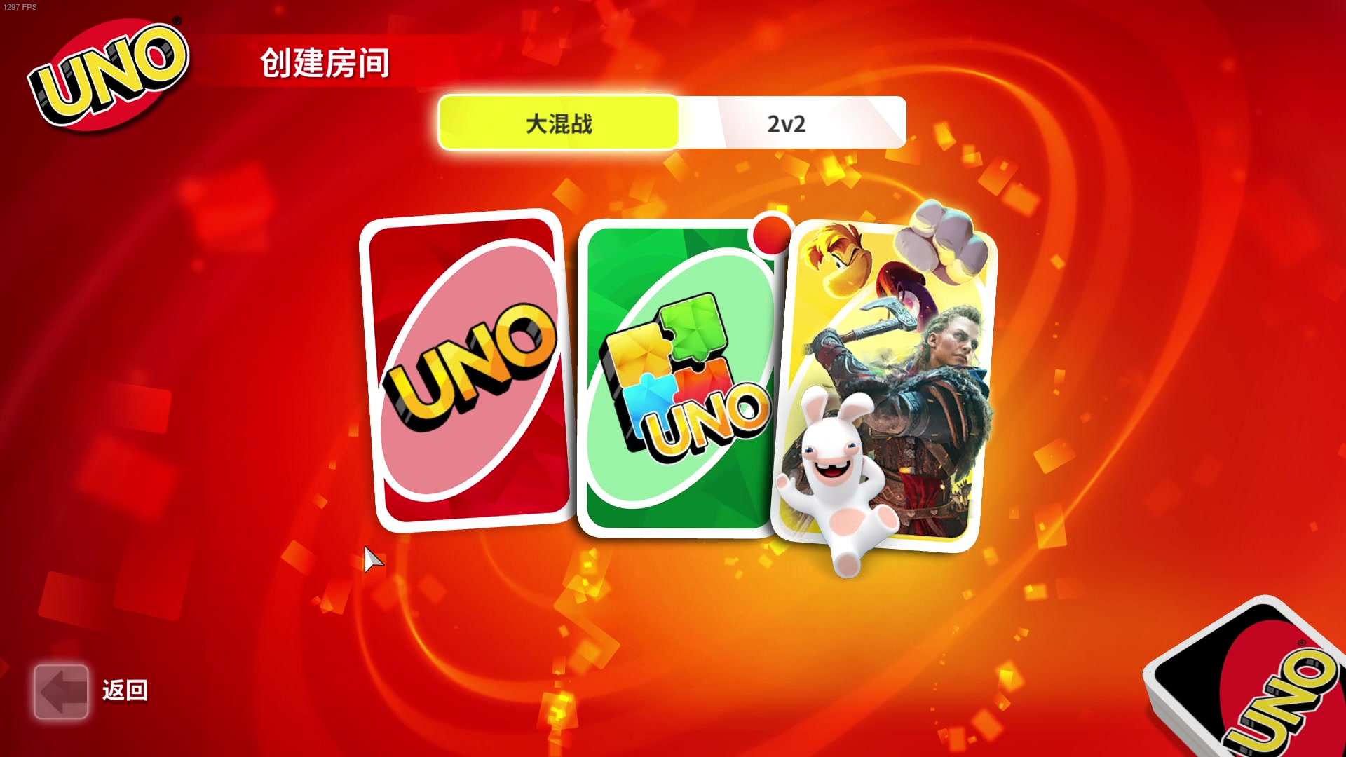 【2024-03-21 23点场】主播帝王：帝帝的游戏教室