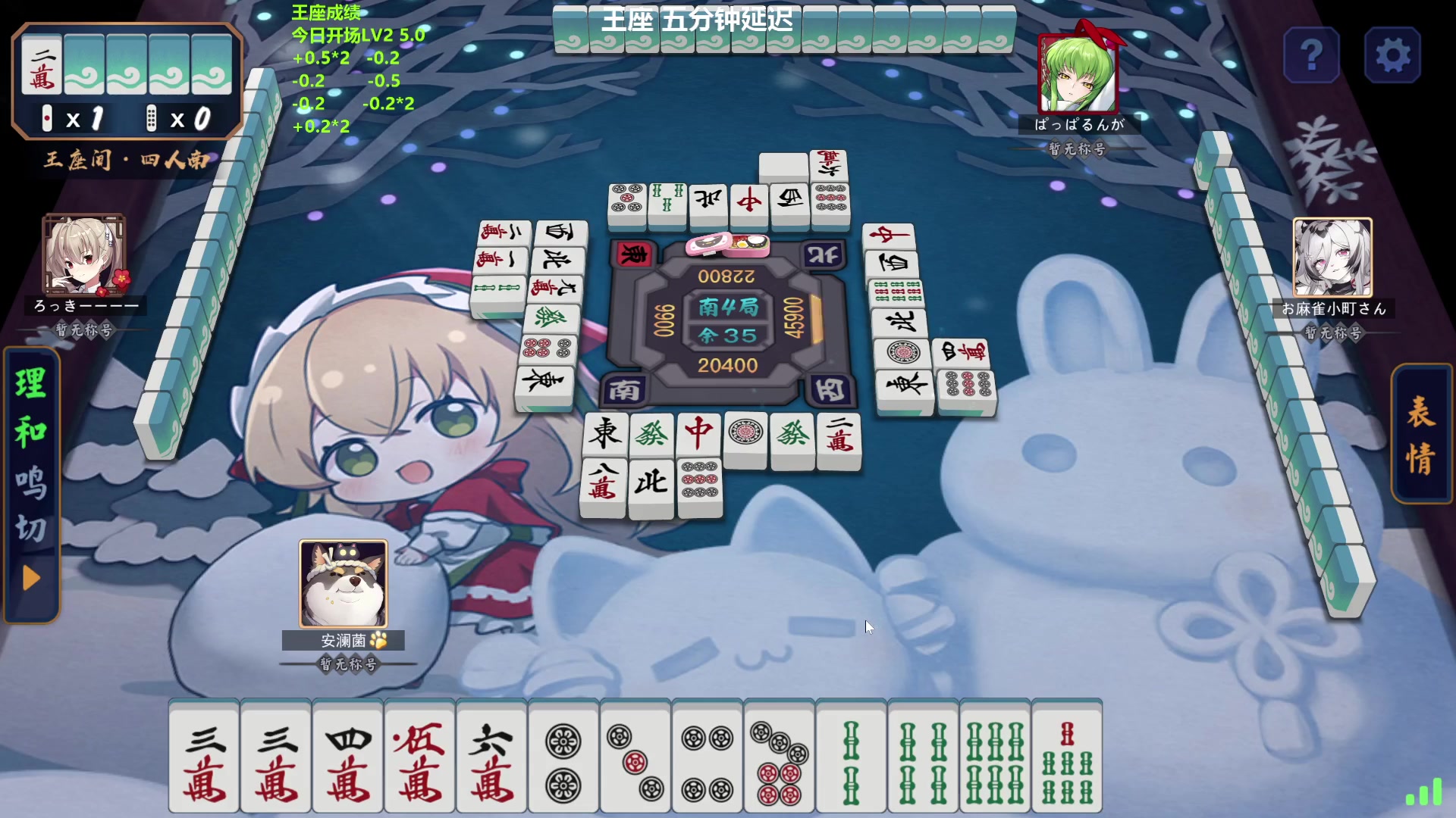 【2024-03-19 14点场】平平无奇安澜君：安澜雀魂：来了 来了 继续升魂天LV3