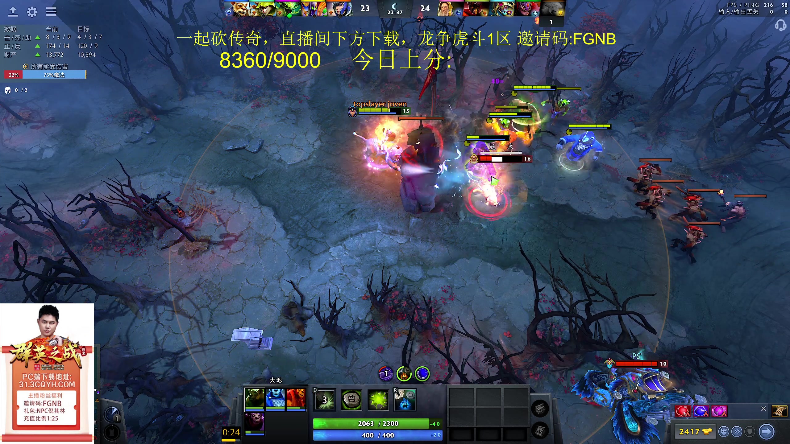 【2024-03-22 08点场】yyfyyf：随便玩玩! 9999