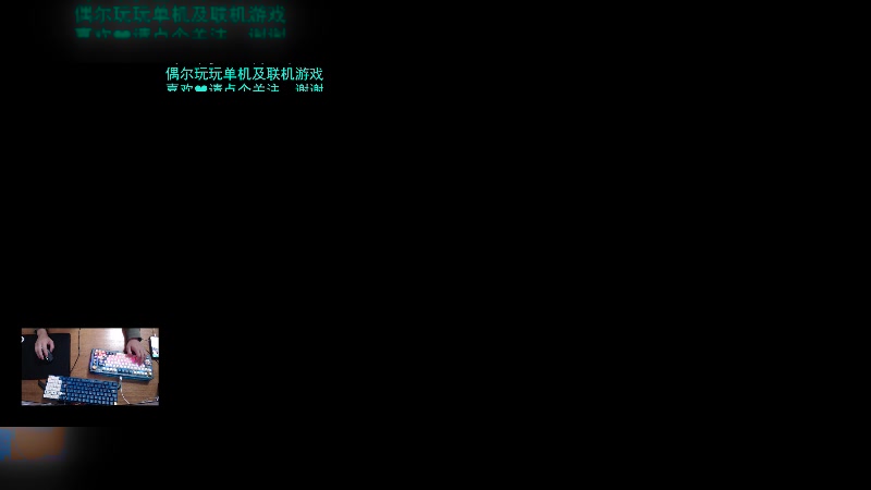 【2024-03-21 18点场】S7R1K3R：3/21 双梦气纯PVE向