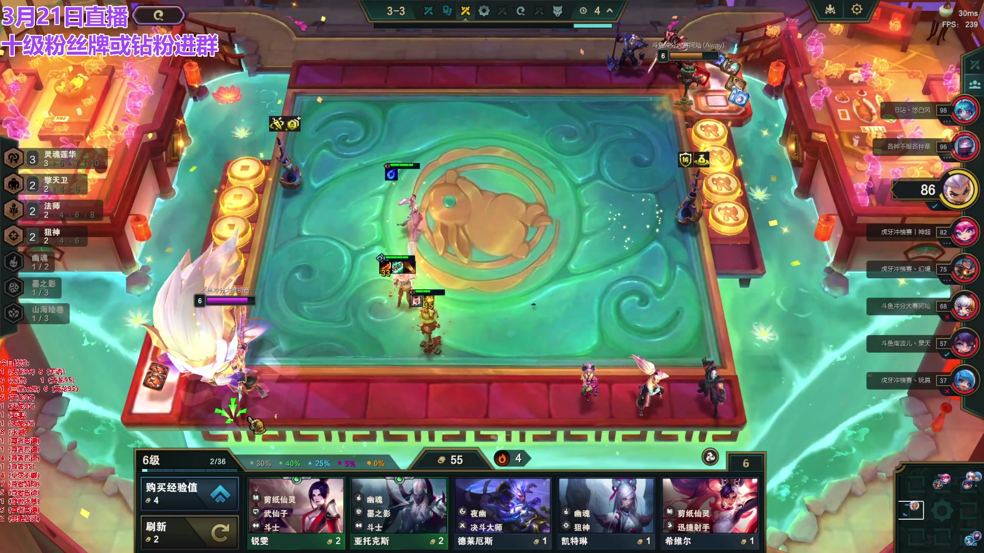 【2024-03-21 23点场】初音未来灰飞：初音：云顶新人主播首播