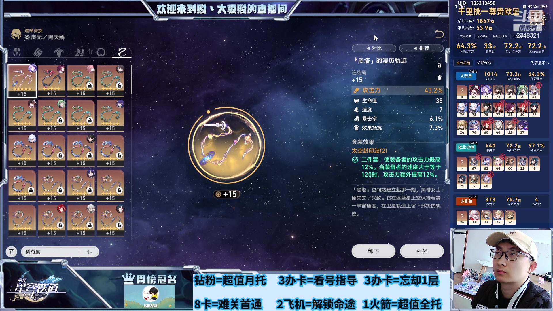 【2024-03-22 12点场】賤丶大骚賤：全能不排队，弹指一挥！！！