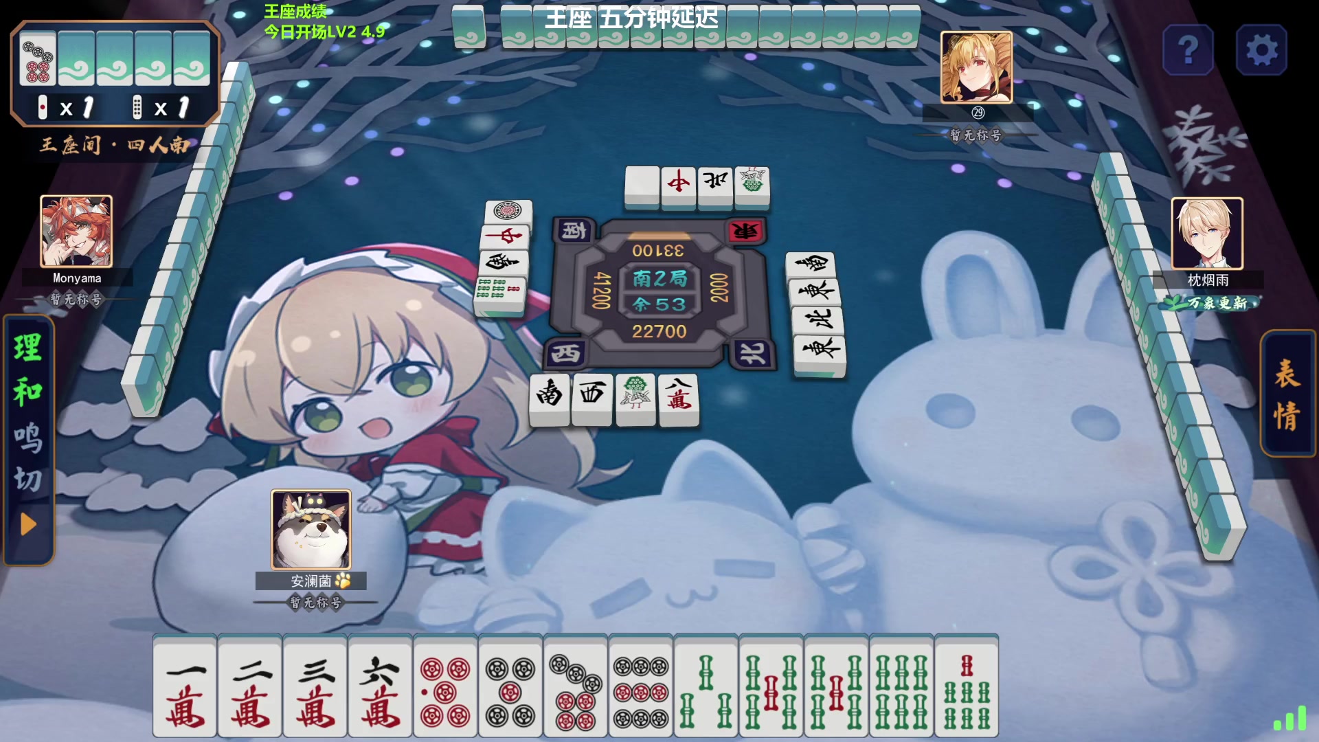 【2024-03-22 09点场】平平无奇安澜君：安澜雀魂：来了 来了 周五讲谱日