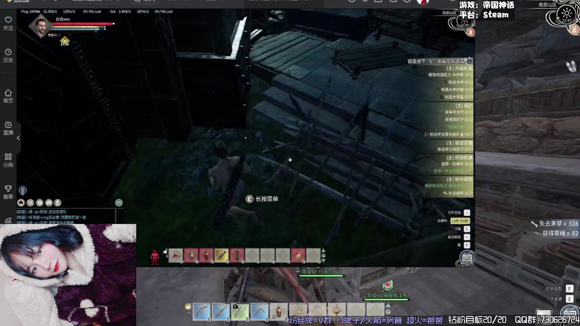 【2024-03-21 22点场】东方不败Athena：帝国之一丈青东方