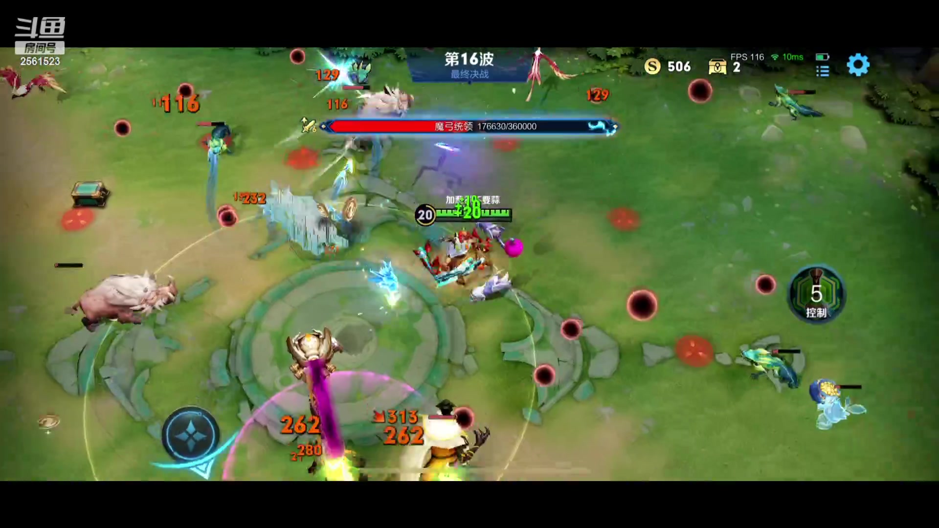 【2024-03-22 16点场】冲酱ccc：自信是我的第七件装备！