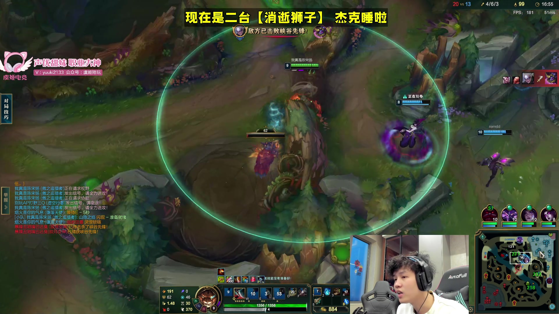【2024-03-22 05点场】杰克螳螂：每晚9点半 野区开膛手