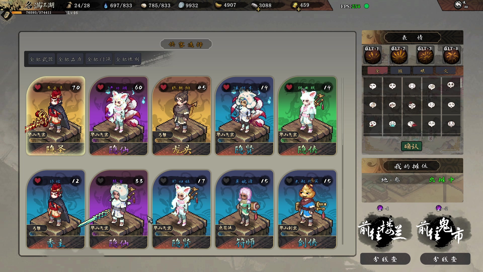 【2024-03-22 01点场】主播帝王：帝帝的游戏教室