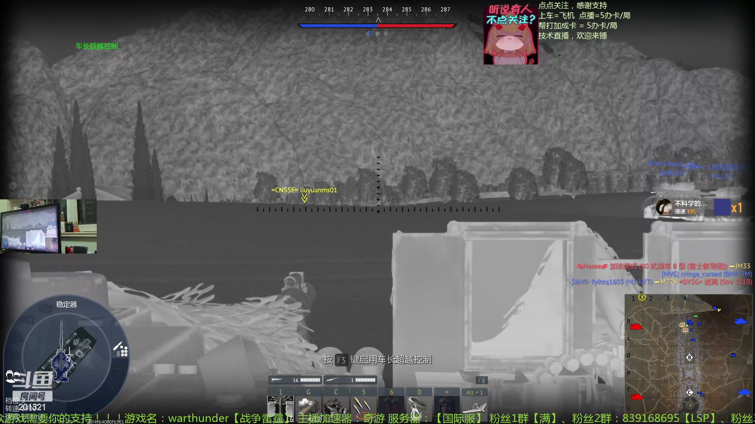 【2024-3-20 21点场】战争雷霆老铁:【战争雷霆】陆战历史军事学院