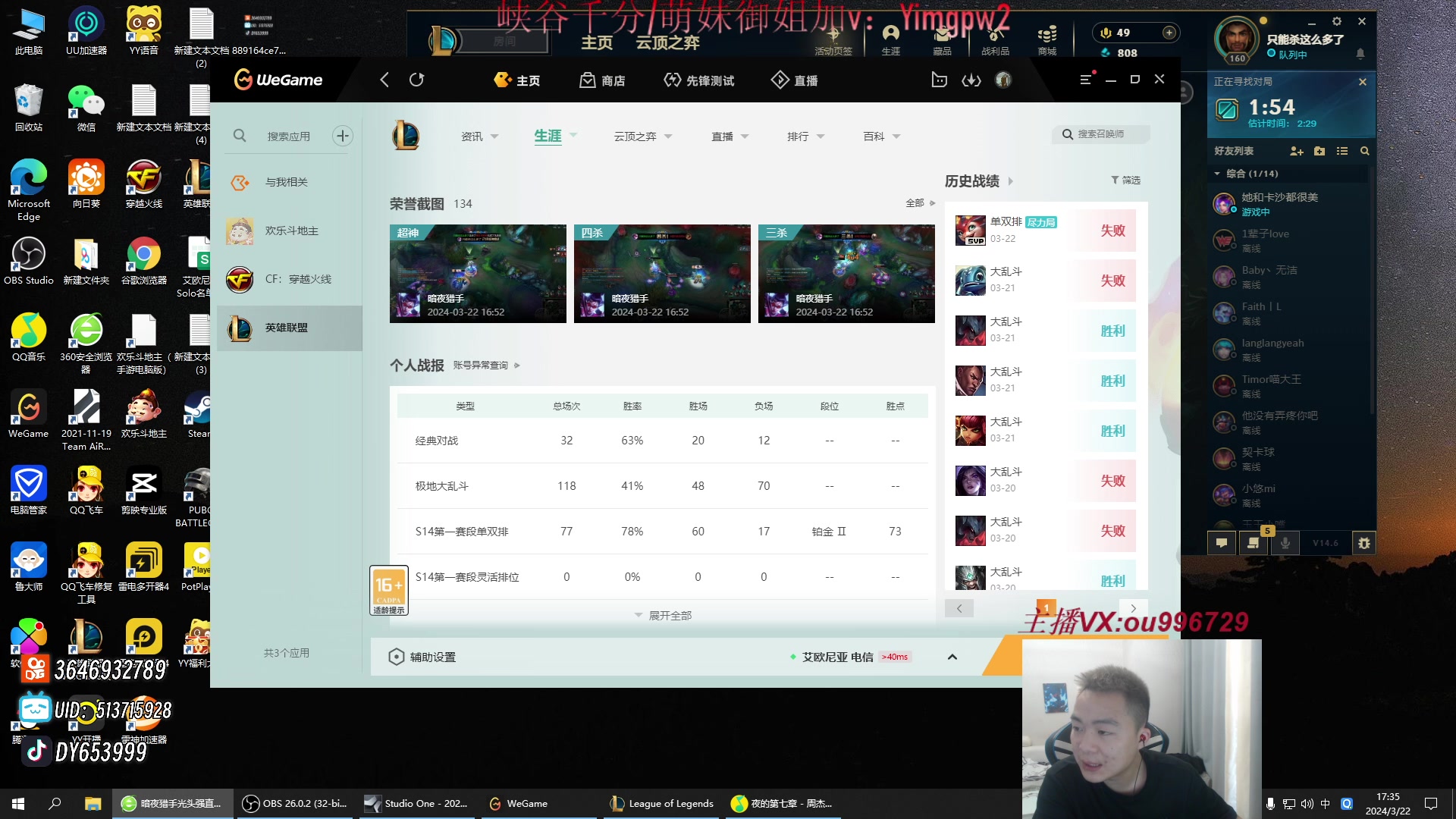 【2024-03-22 16点场】暗夜猎手光头强：第一vn：前cnb职业选手！