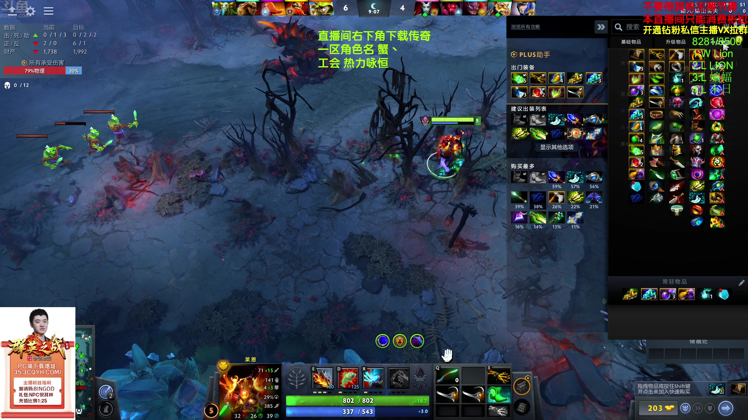 【2024-03-22 15点场】谢彬DD：【白银双倍】喂,在吗?进来看Show了.