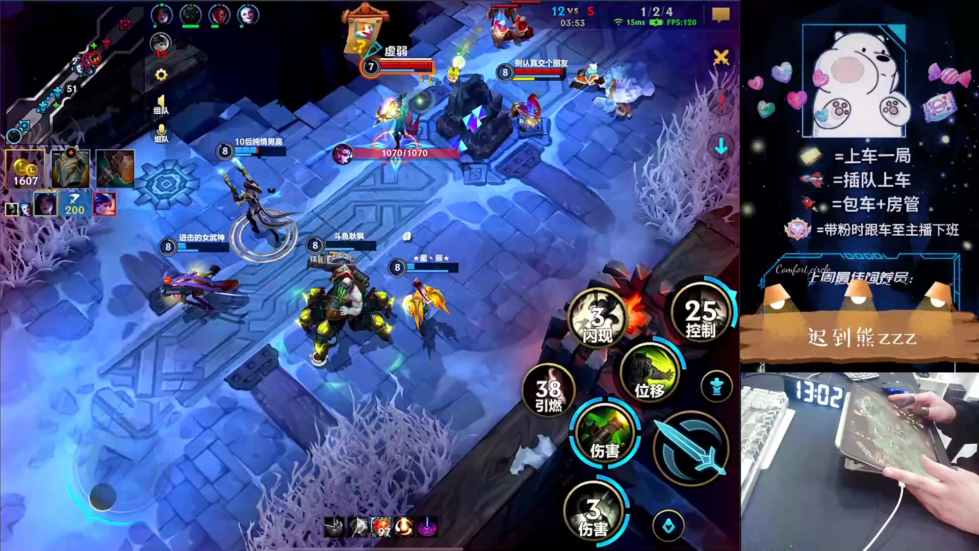 【2024-03-22 12点场】耿枫QUQ：0基础 学会T0打野