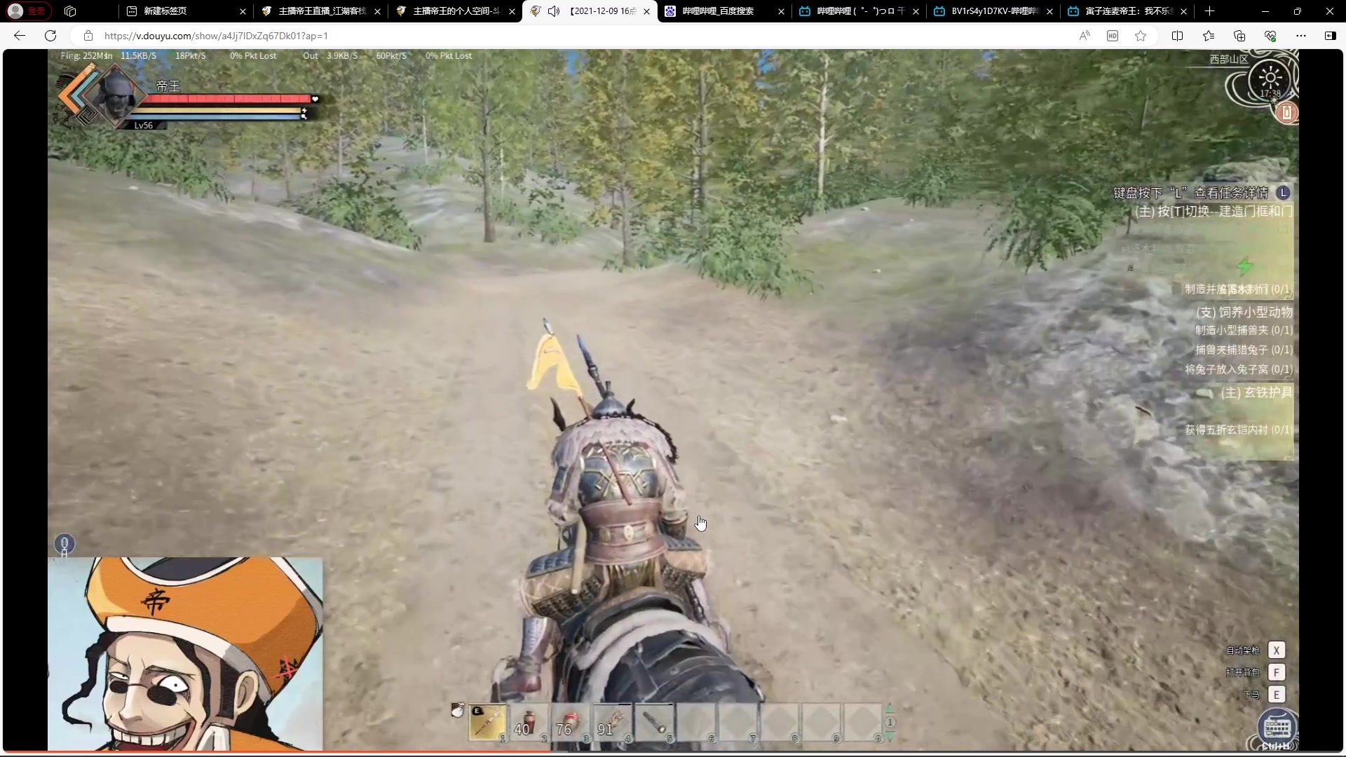 【2024-03-22 02点场】主播帝王：帝帝的游戏教室