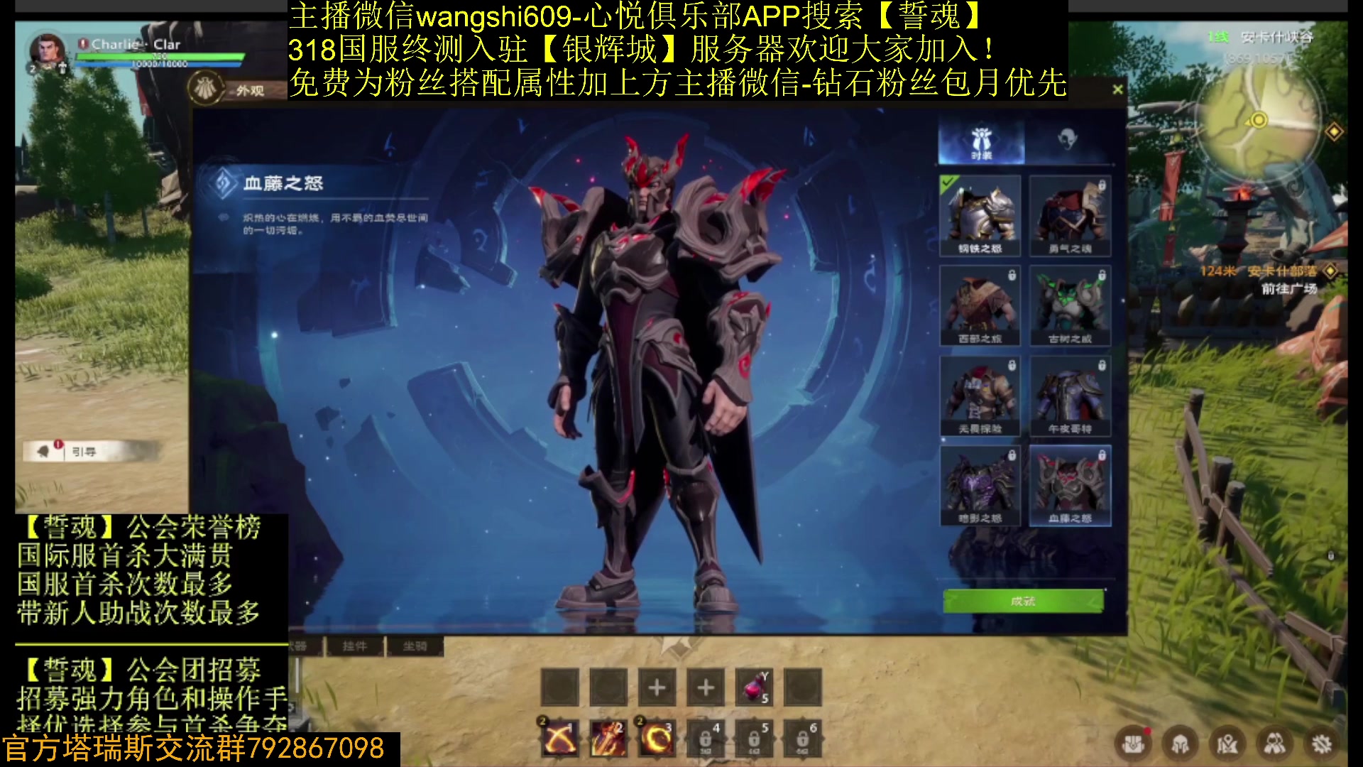 【2024-03-21 21点场】亡誓Wang：帮粉丝上号搭配