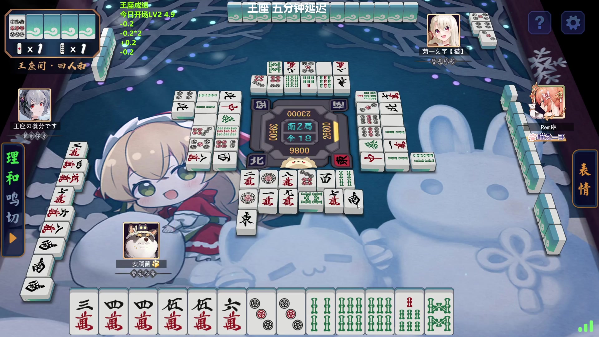 【2024-03-21 12点场】平平无奇安澜君：安澜雀魂：来了 来了 继续升魂天LV3