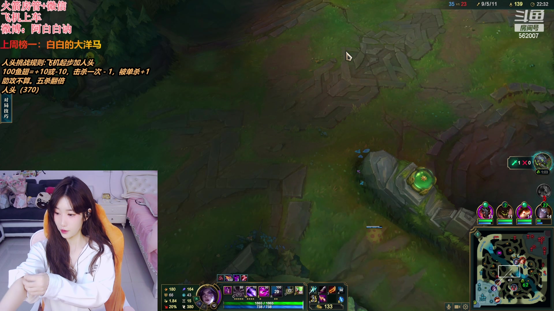 【2024-03-22 18点场】白菇凉：阿白白：人头局不打完不下播