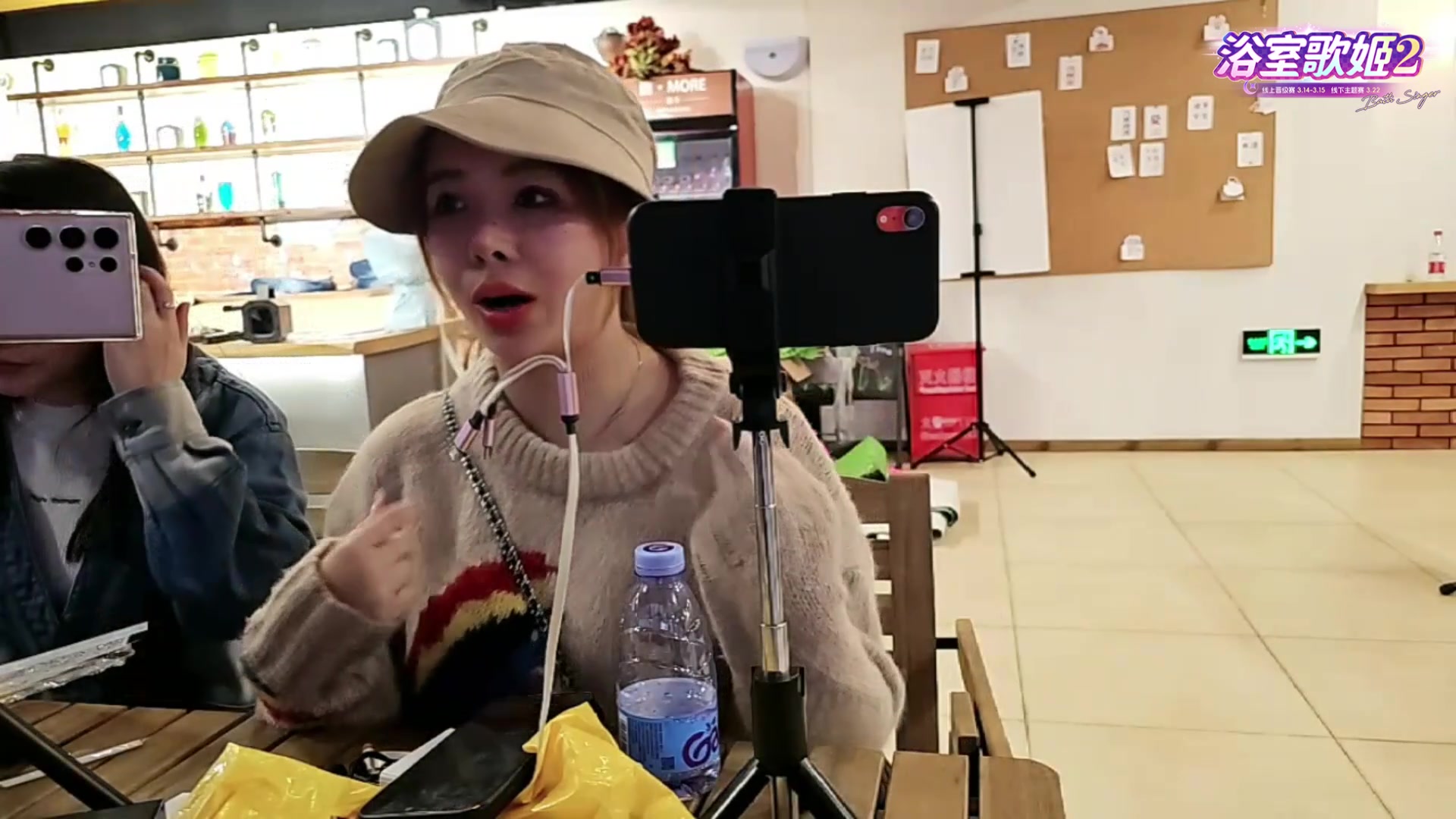 【2024-03-22 17点场】火力堂主：浴室歌姬2~