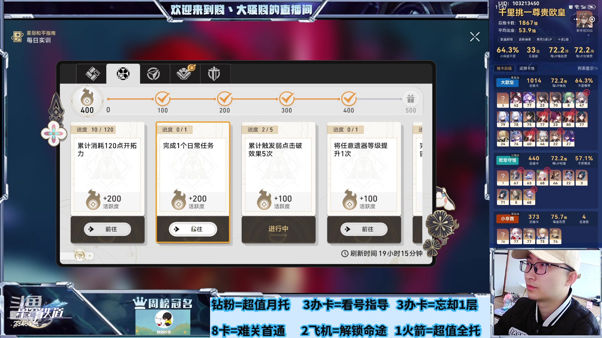 【2024-03-22 08点场】賤丶大骚賤：全能不排队，弹指一挥！！！