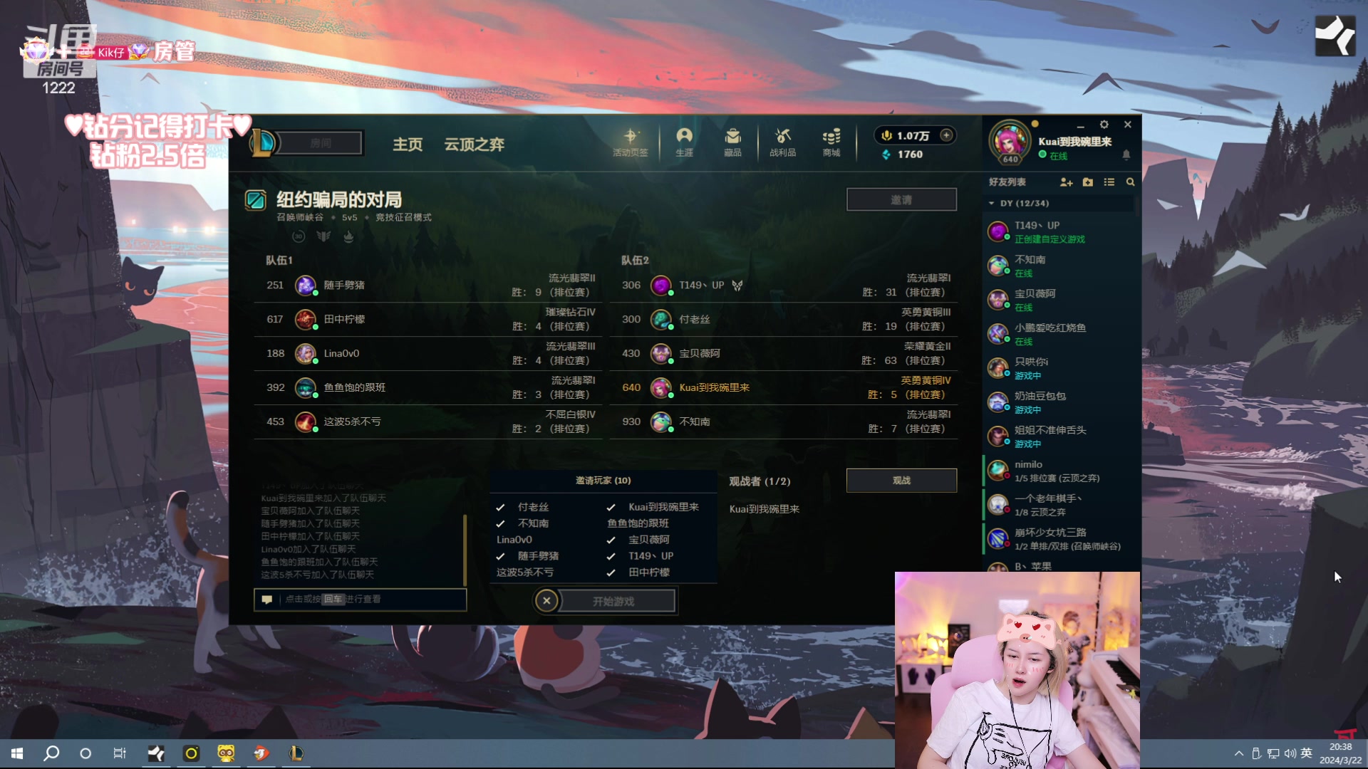 【2024-03-22 20点场】Kiki仔ovo：【ki仔】如何养成良好睡眠
