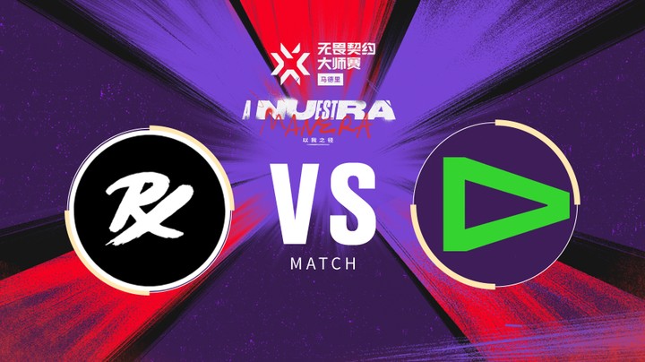 无畏契约马德里大师赛淘汰赛 PRX vs LOUD BO3