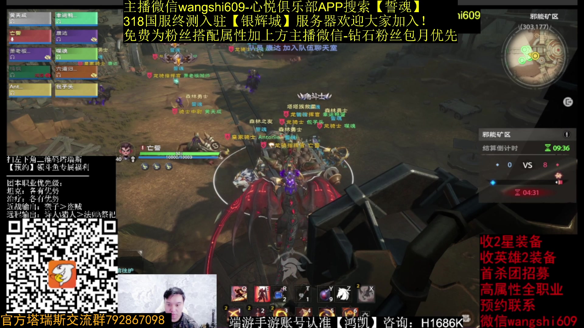 【2024-03-22 07点场】亡誓Wang：帮粉丝上号搭配