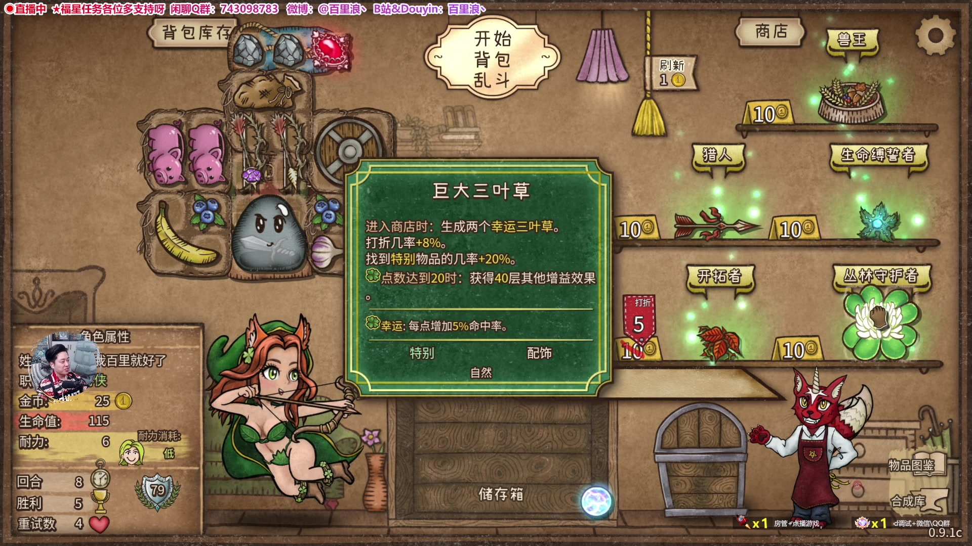 【2024-03-22 18点场】百里浪丶：◉直播中★百里游戏教室！