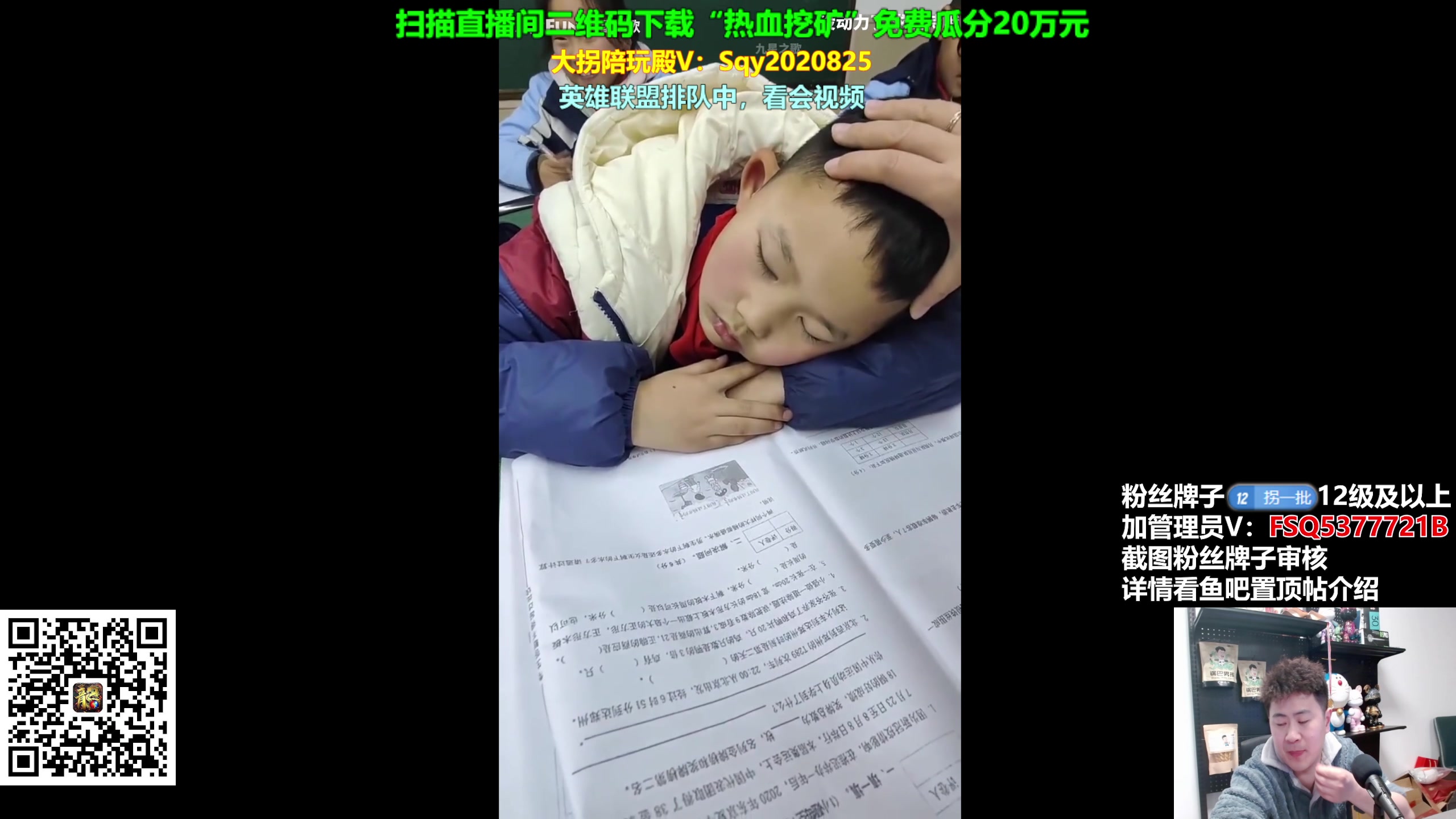 【2024-03-21 21点场】放逐大帝灬：诸位爷，里边请！