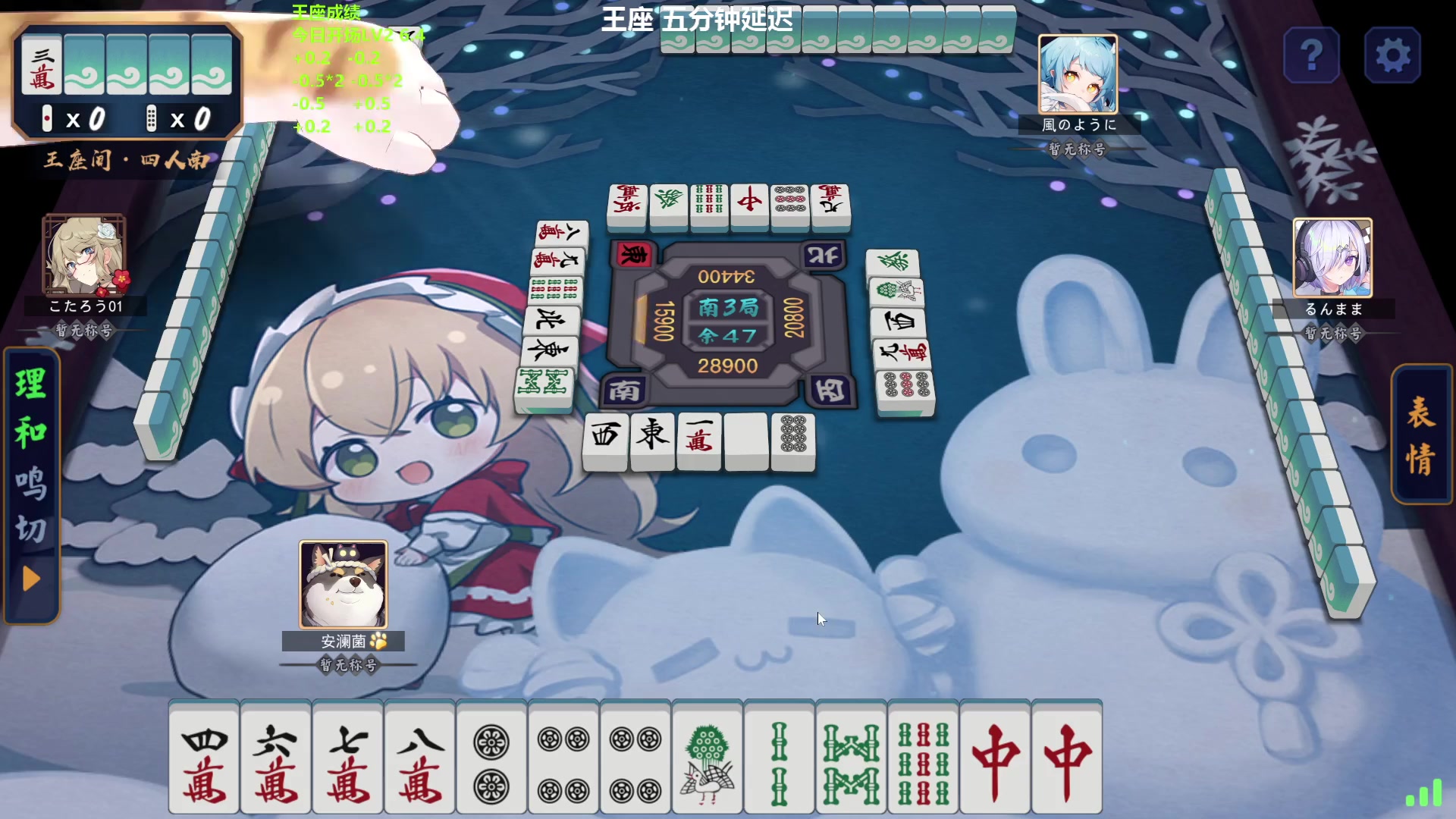 【2024-03-18 13点场】平平无奇安澜君：安澜雀魂：来了 来了 继续升魂天LV3