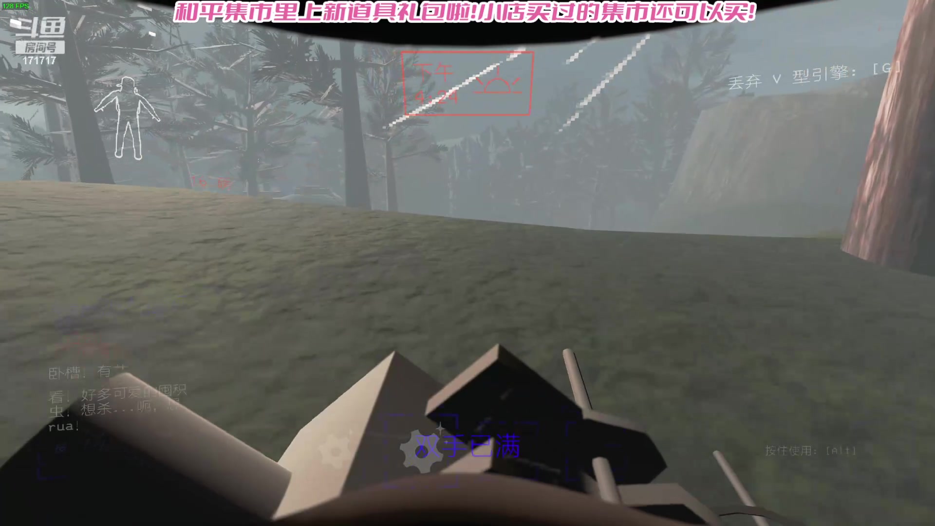 【2024-03-22 20点场】若若跑的贼快：快去和平集市逛逛叭！