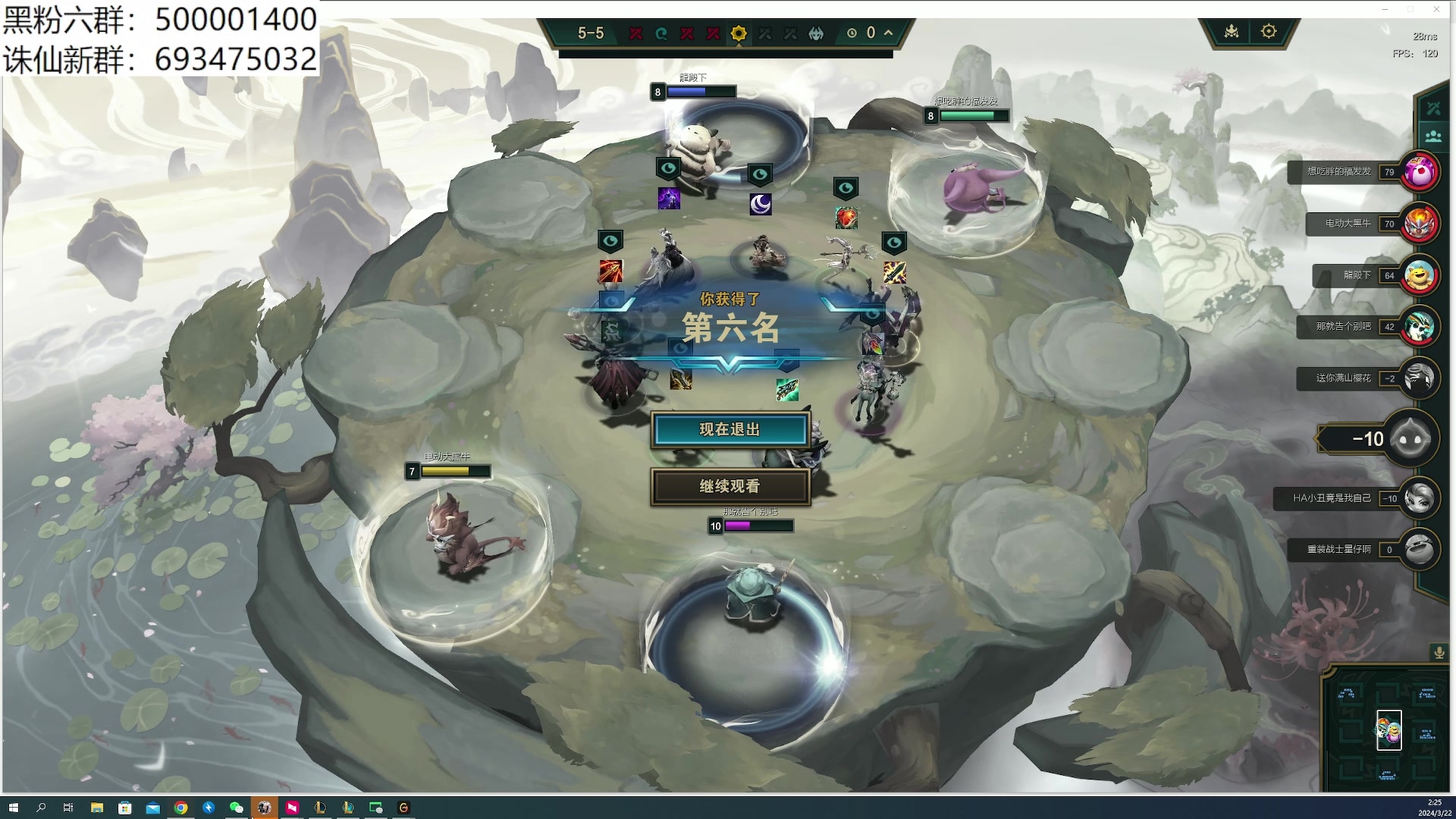 【2024-03-22 02点场】燕徊硯：求你了，让我混一下吧！