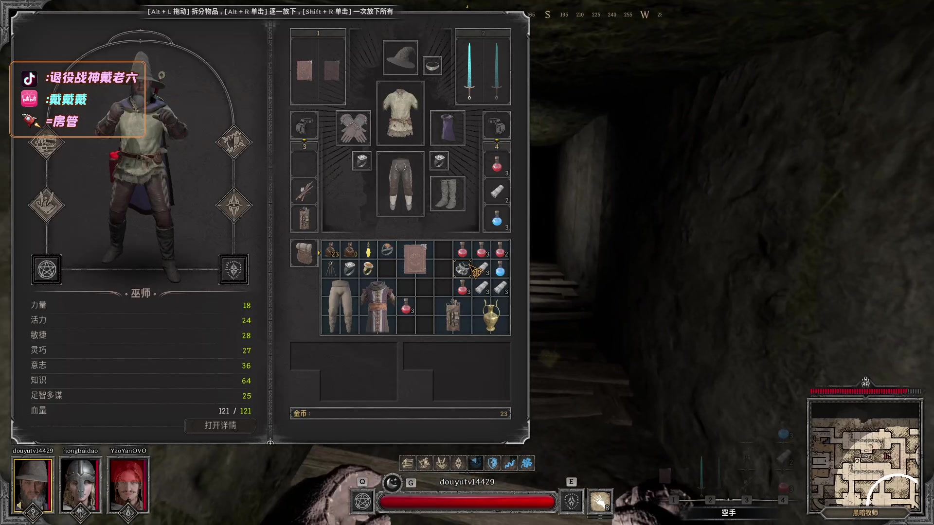 【2024-03-22 02点场】戴老六：18岁的操作懂？