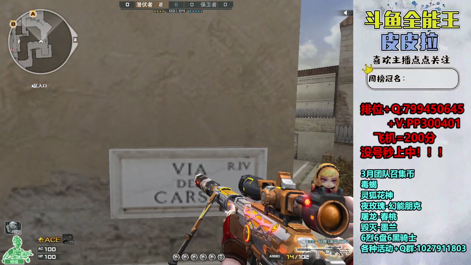 【2024-03-22 21点场】皮皮拉3004O1：拉哥:新賽季，衝衝衝！！！