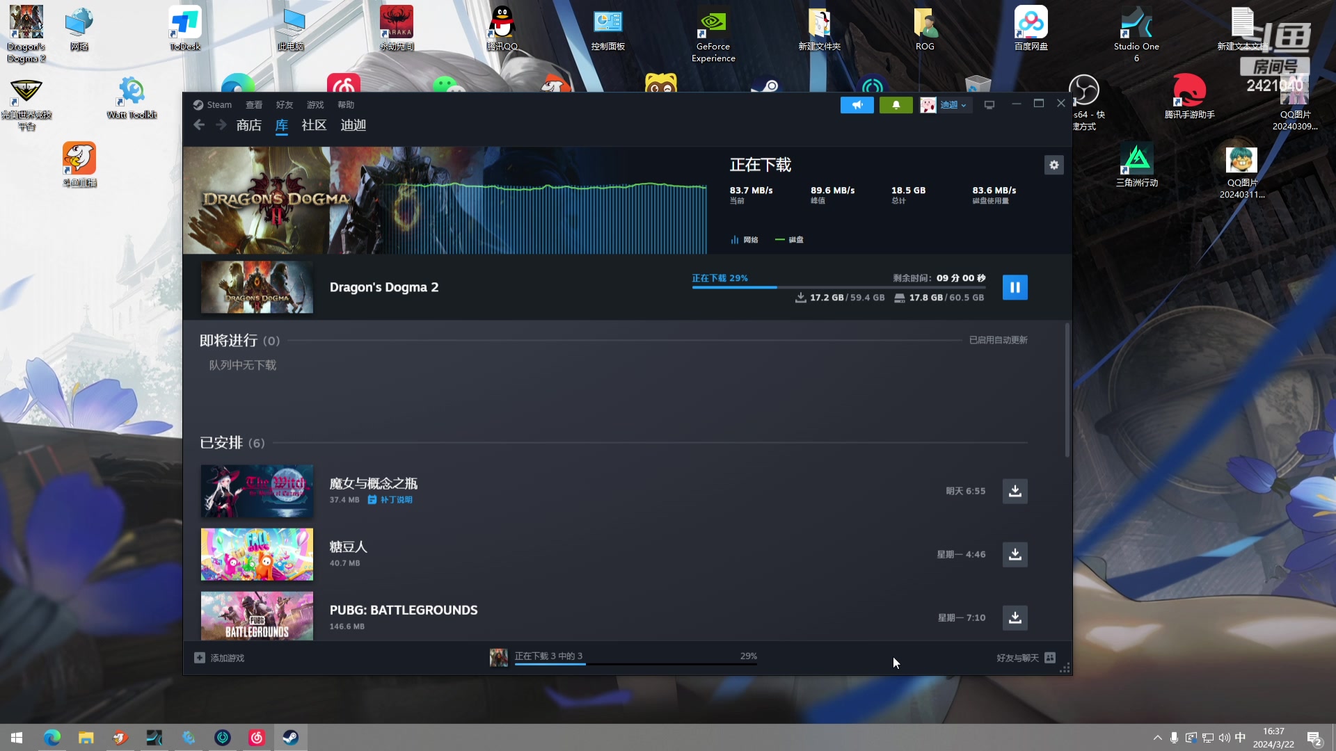 【2024-03-22 16点场】三酒OuO：永远都要做一束光