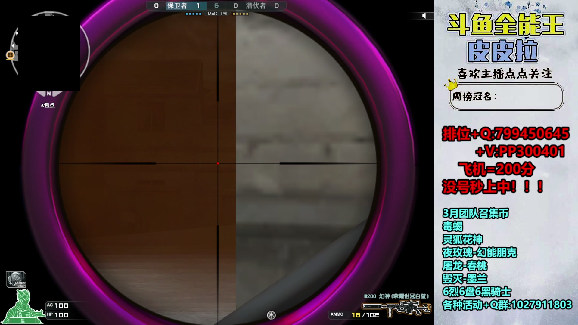 【2024-03-21 21点场】皮皮拉3004O1：拉哥:新賽季，衝衝衝！！！