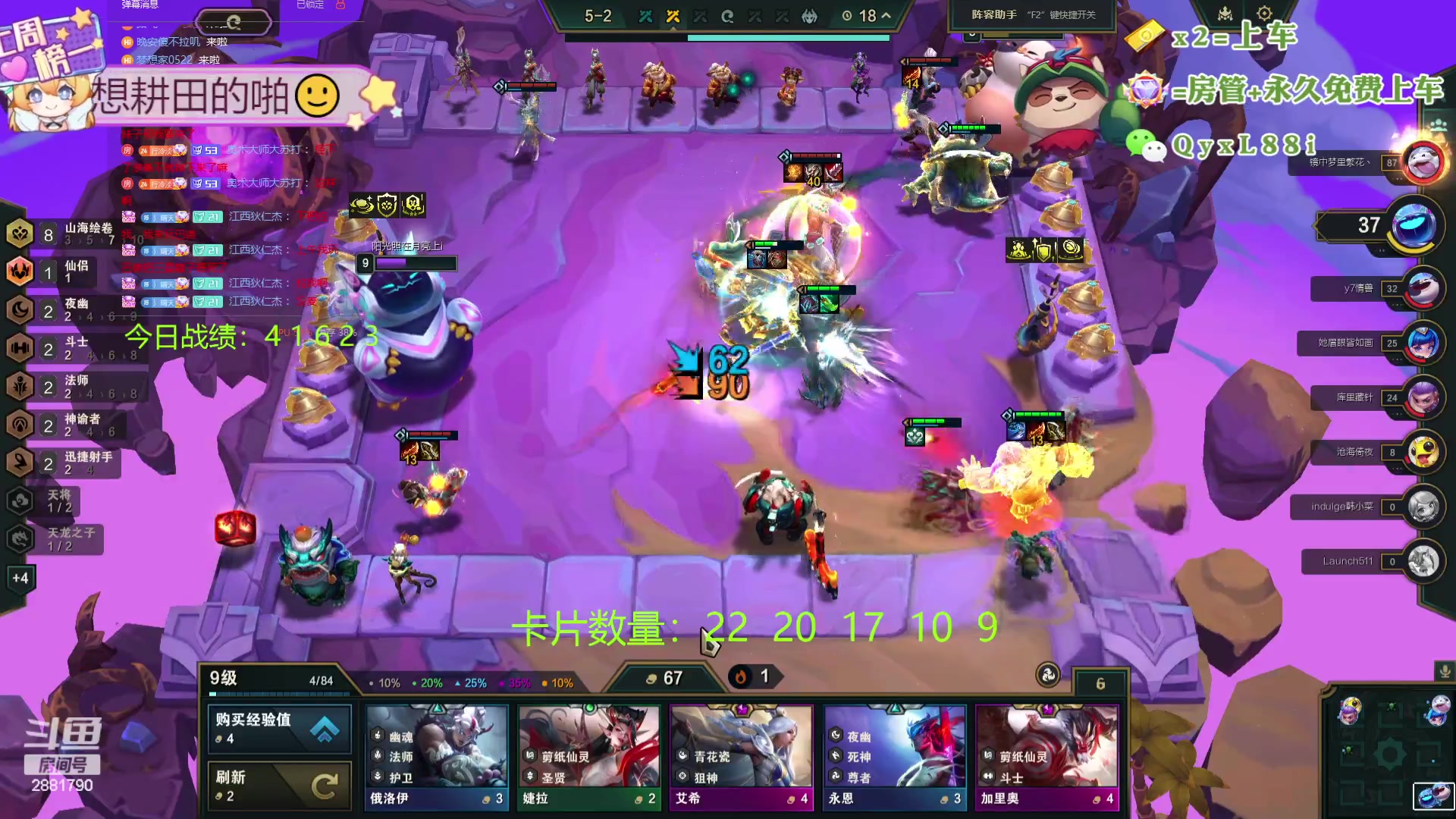 【2024-03-22 15点场】天下大同丨晴天：晴天：入山海探吉星