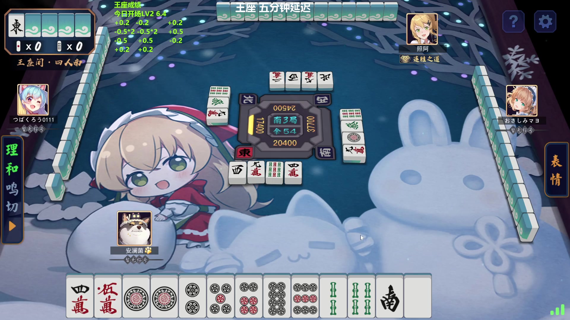 【2024-03-18 15点场】平平无奇安澜君：安澜雀魂：来了 来了 继续升魂天LV3