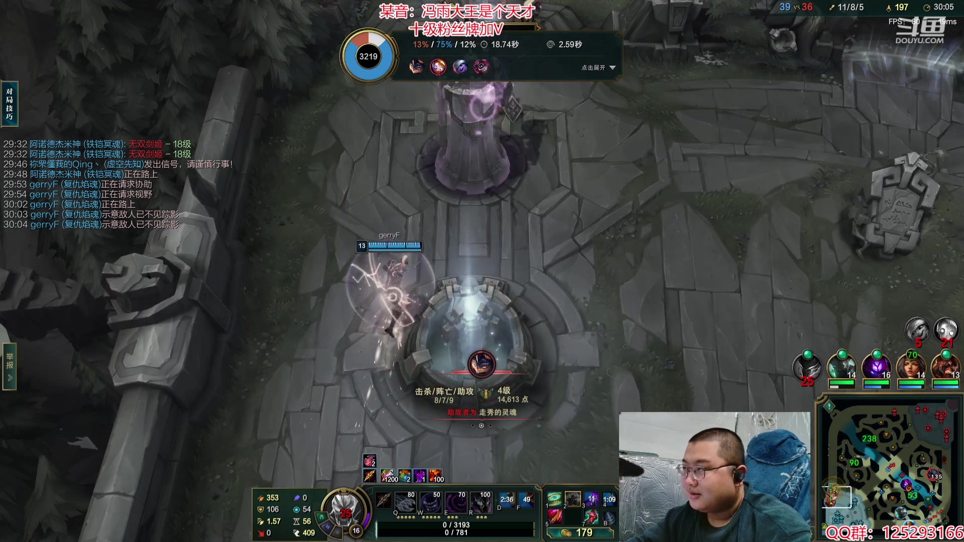 【2024-03-22 14点场】驴酱的冯雨大王：冯雨：保持理智，热爱生活！