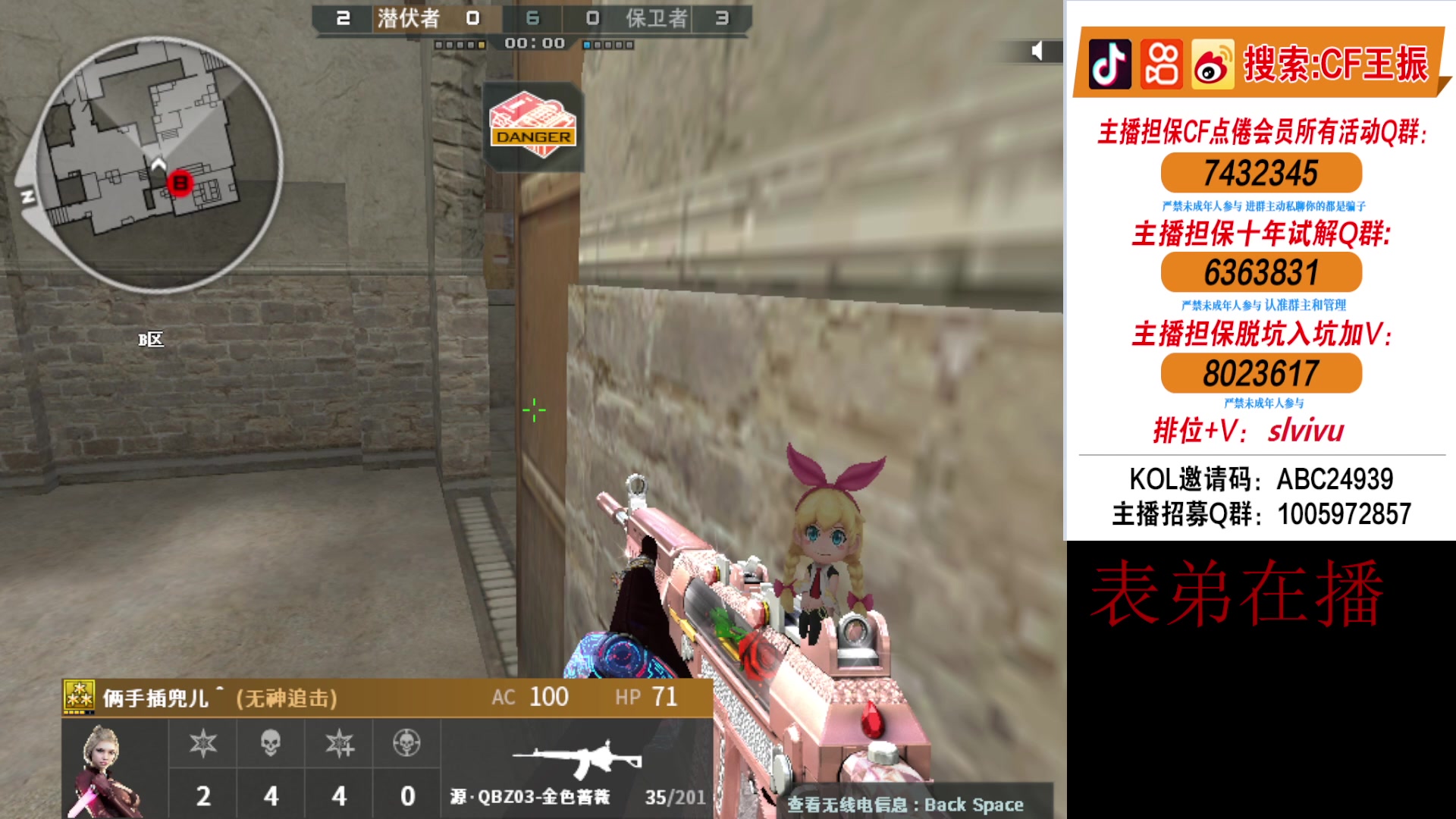 【2024-03-22 15点场】CF王振：又是开始自律的一天~