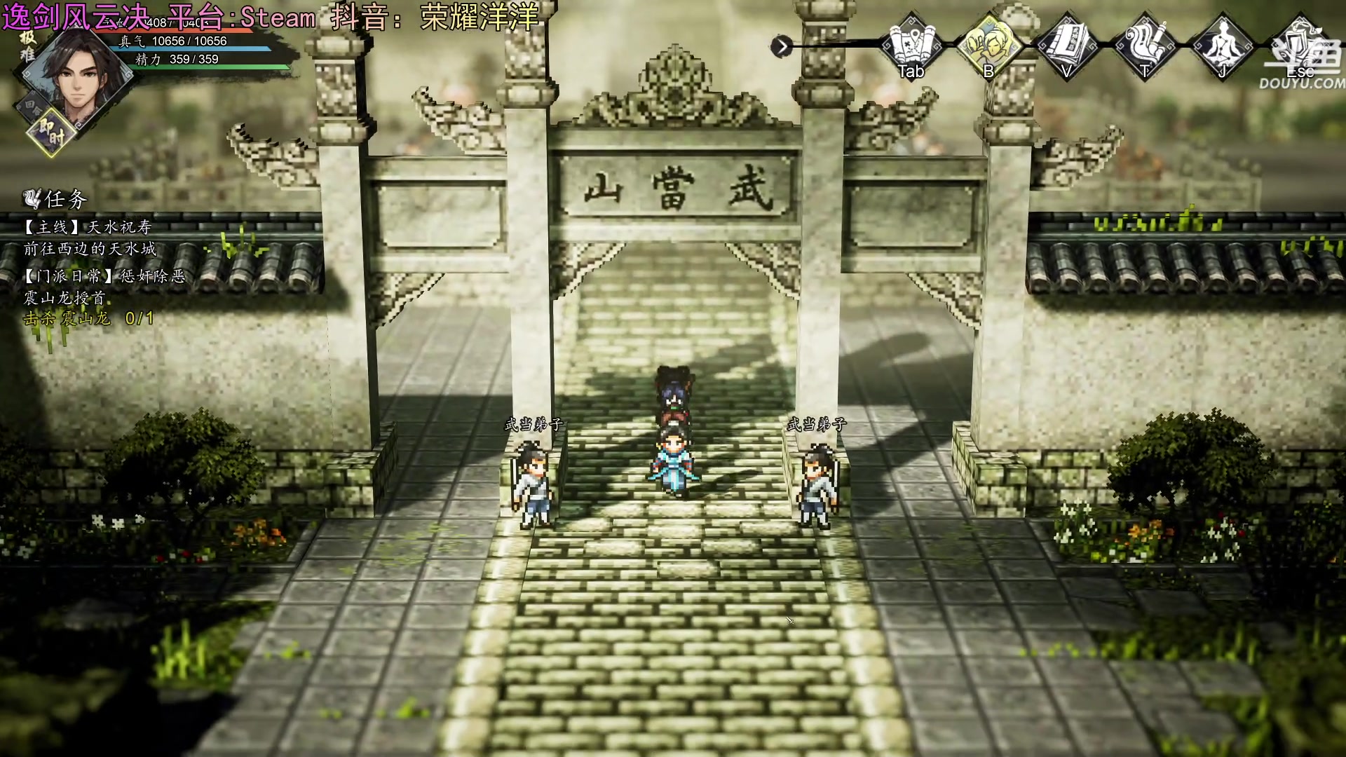 【2024-03-22 17点场】荣耀洋洋：【洋洋】小众，独立，单机游戏！