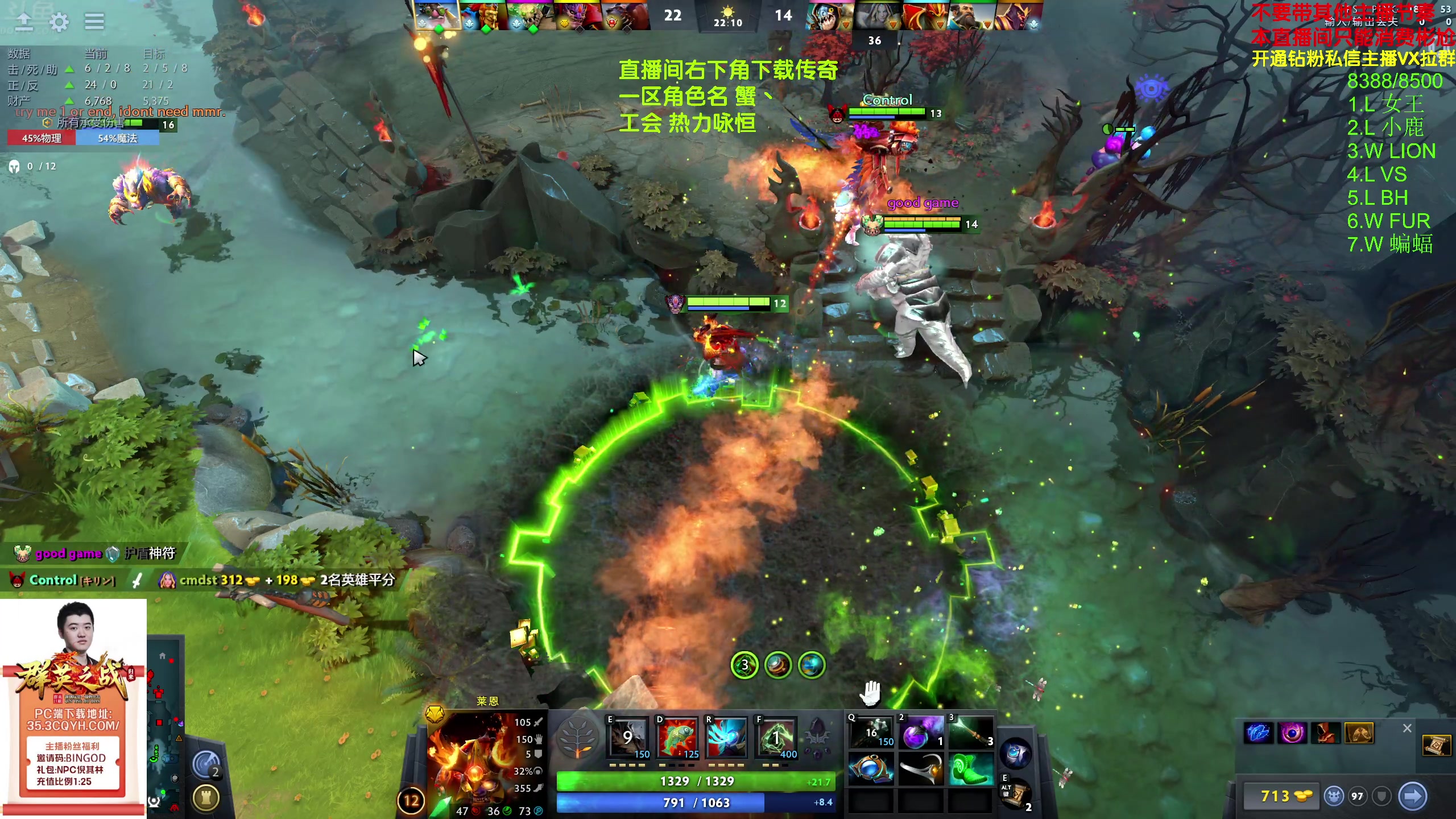 【2024-03-22 12点场】谢彬DD：【白银双倍】喂,在吗?进来看Show了.