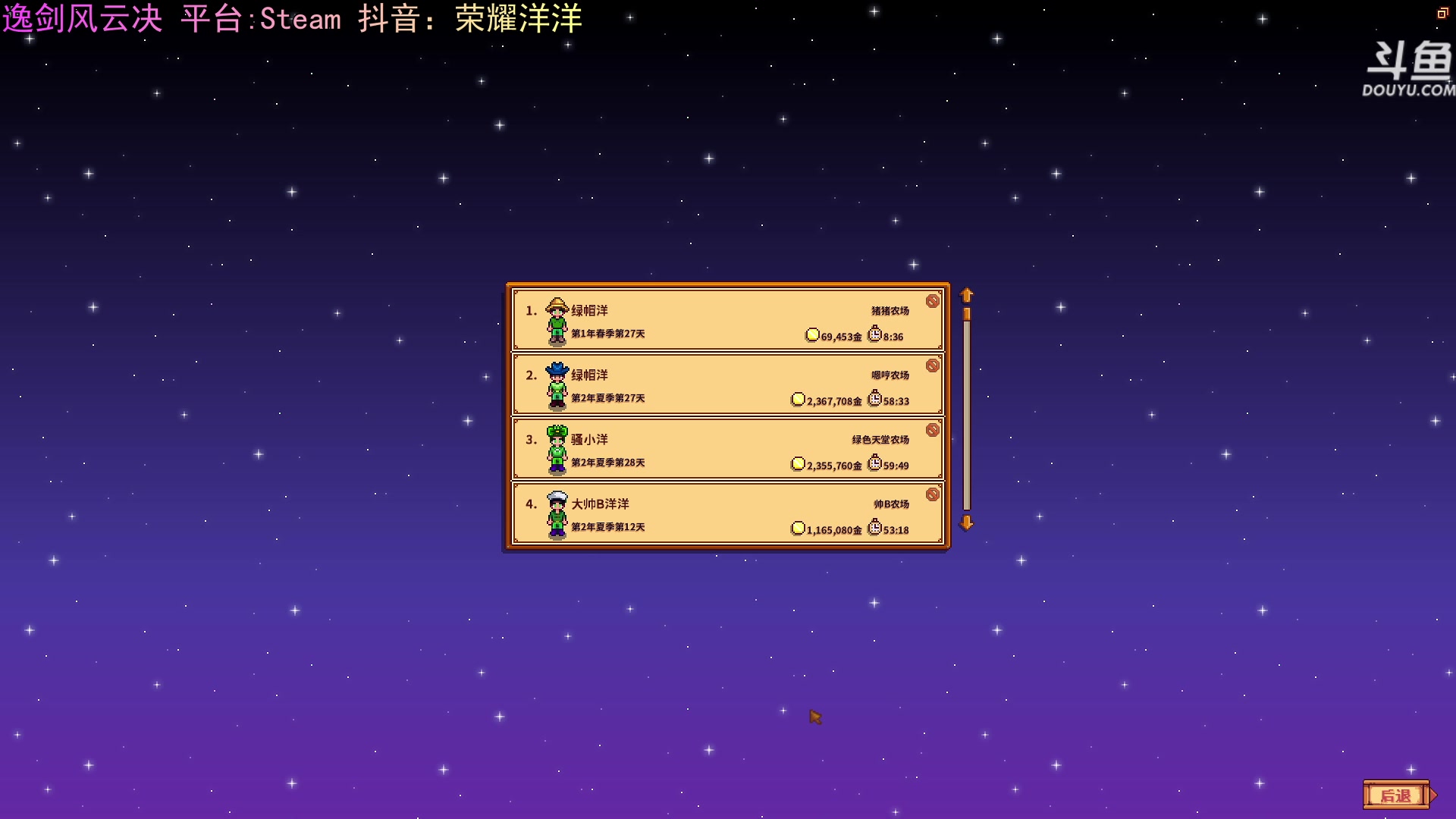 【2024-03-22 19点场】荣耀洋洋：【洋洋】小众，独立，单机游戏！